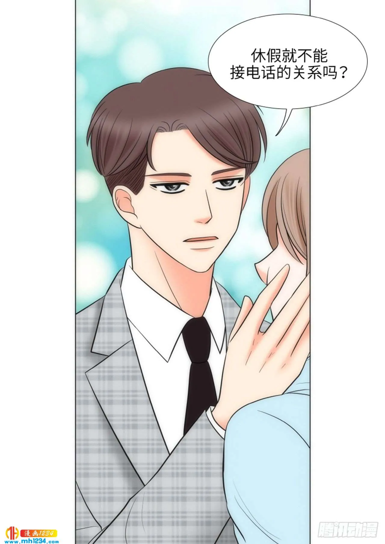 第60话 第51页