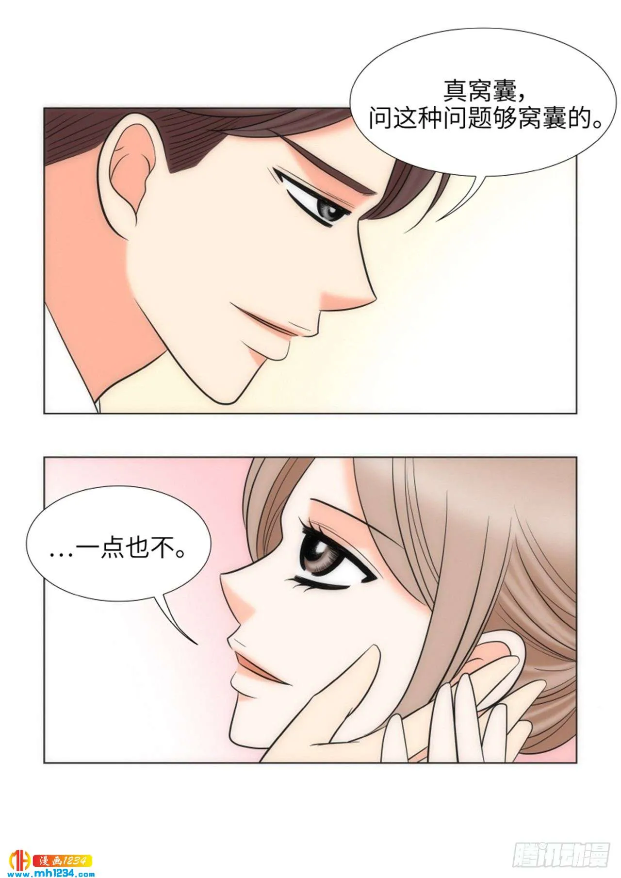 第60话 第52页