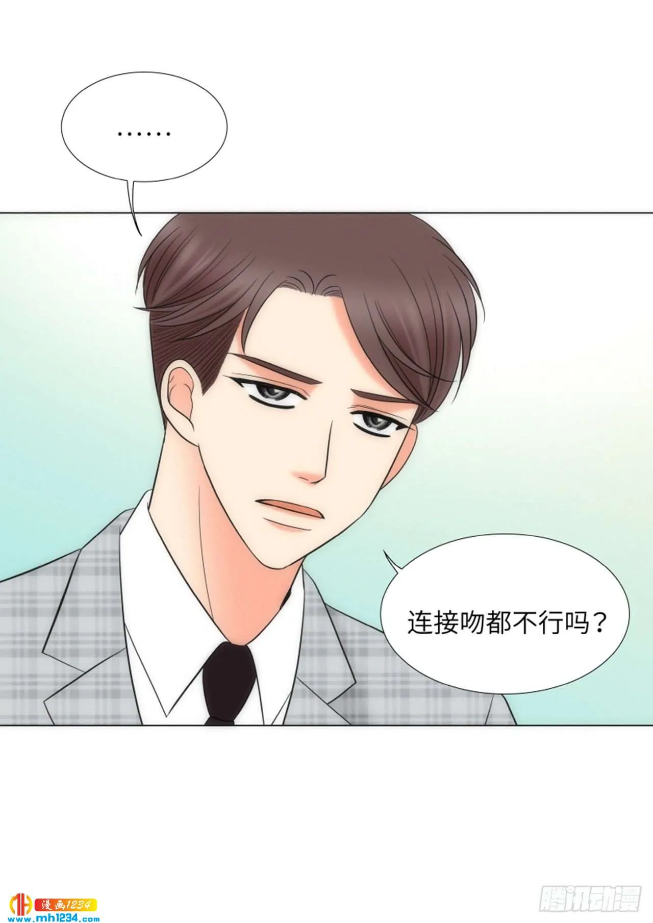 第60话 第55页
