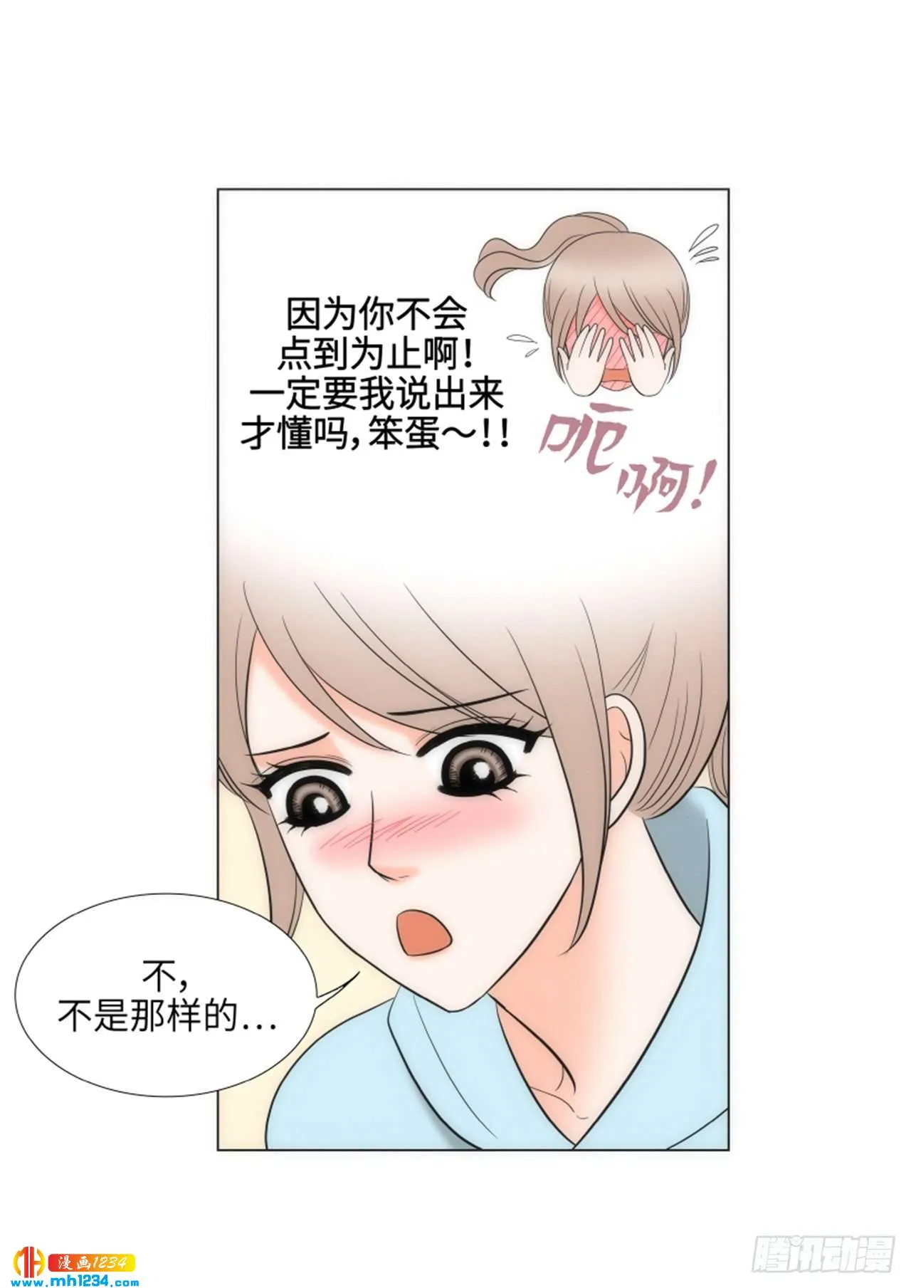 第60话 第56页