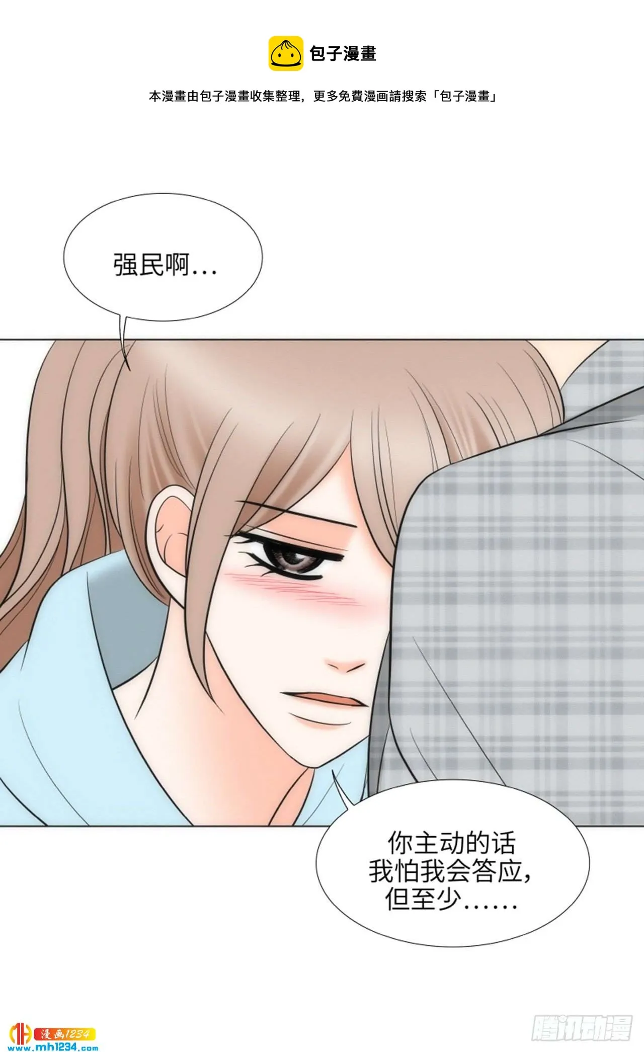 第60话 第59页