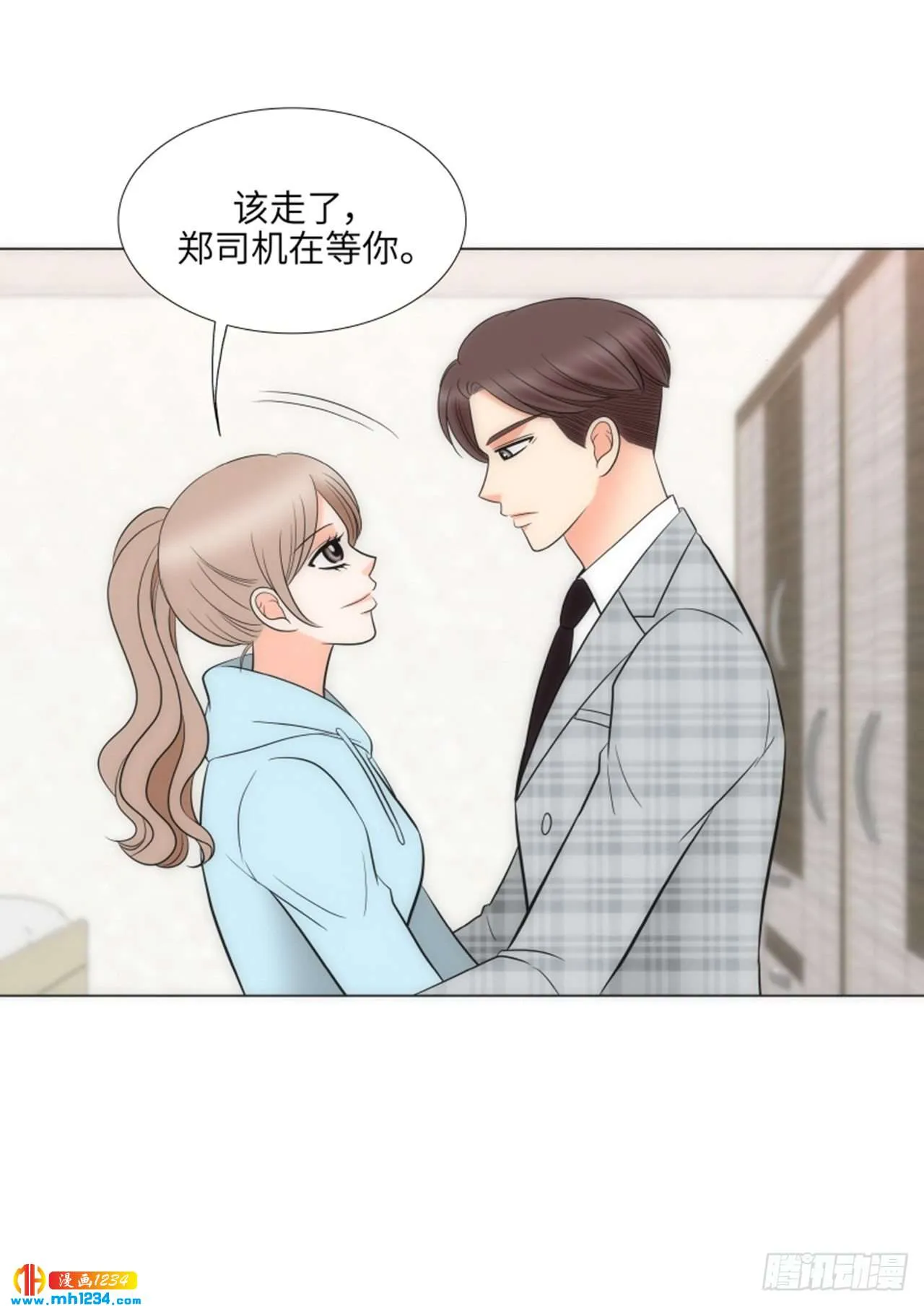 第60话 第62页