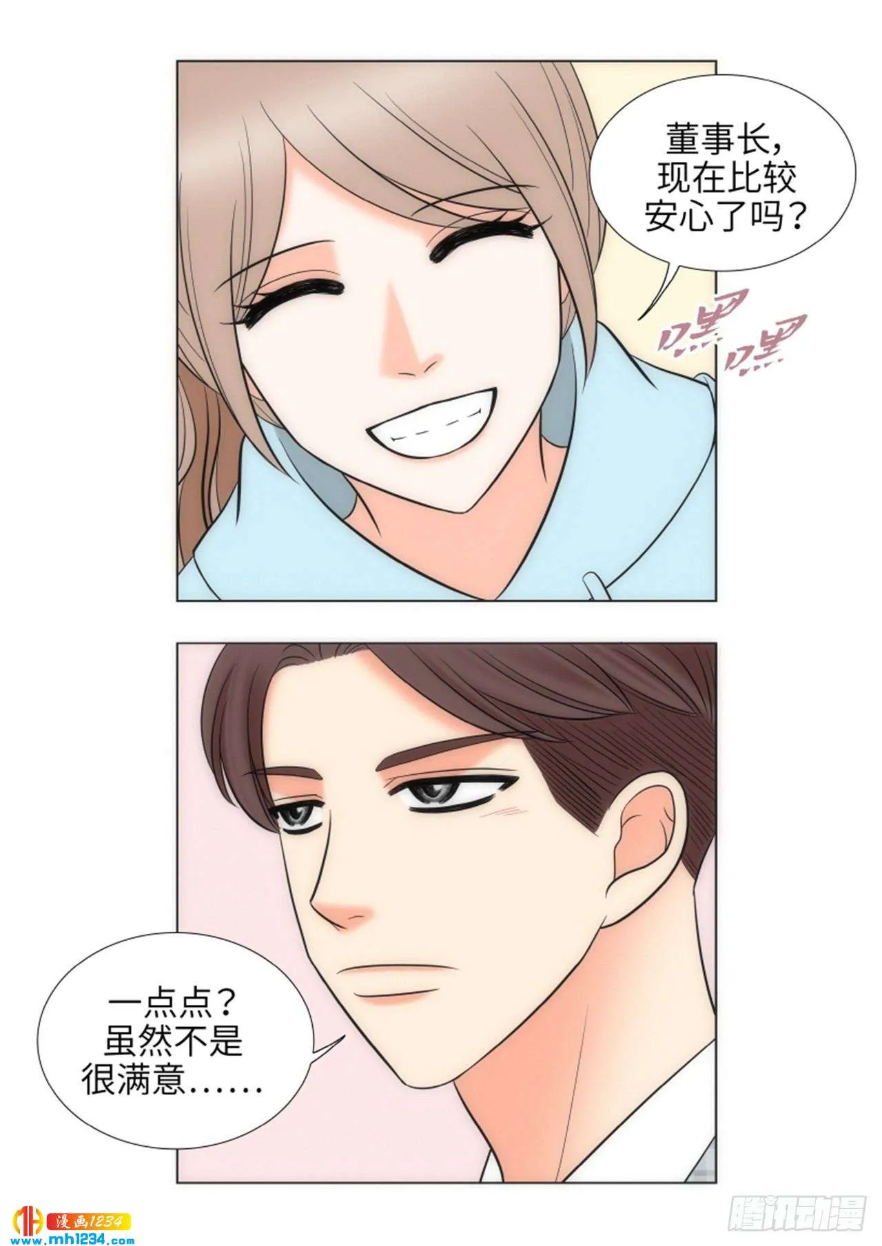 第60话 第63页