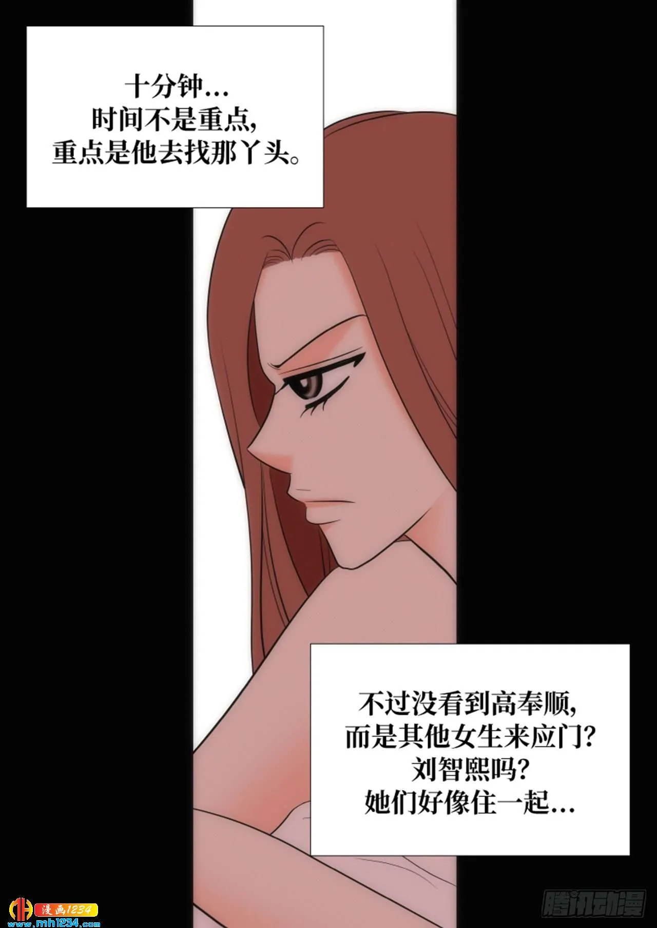 第60话 第67页