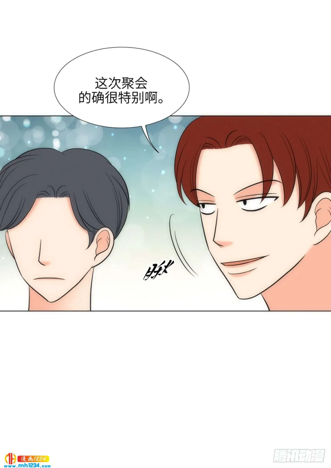 第61话 第4页