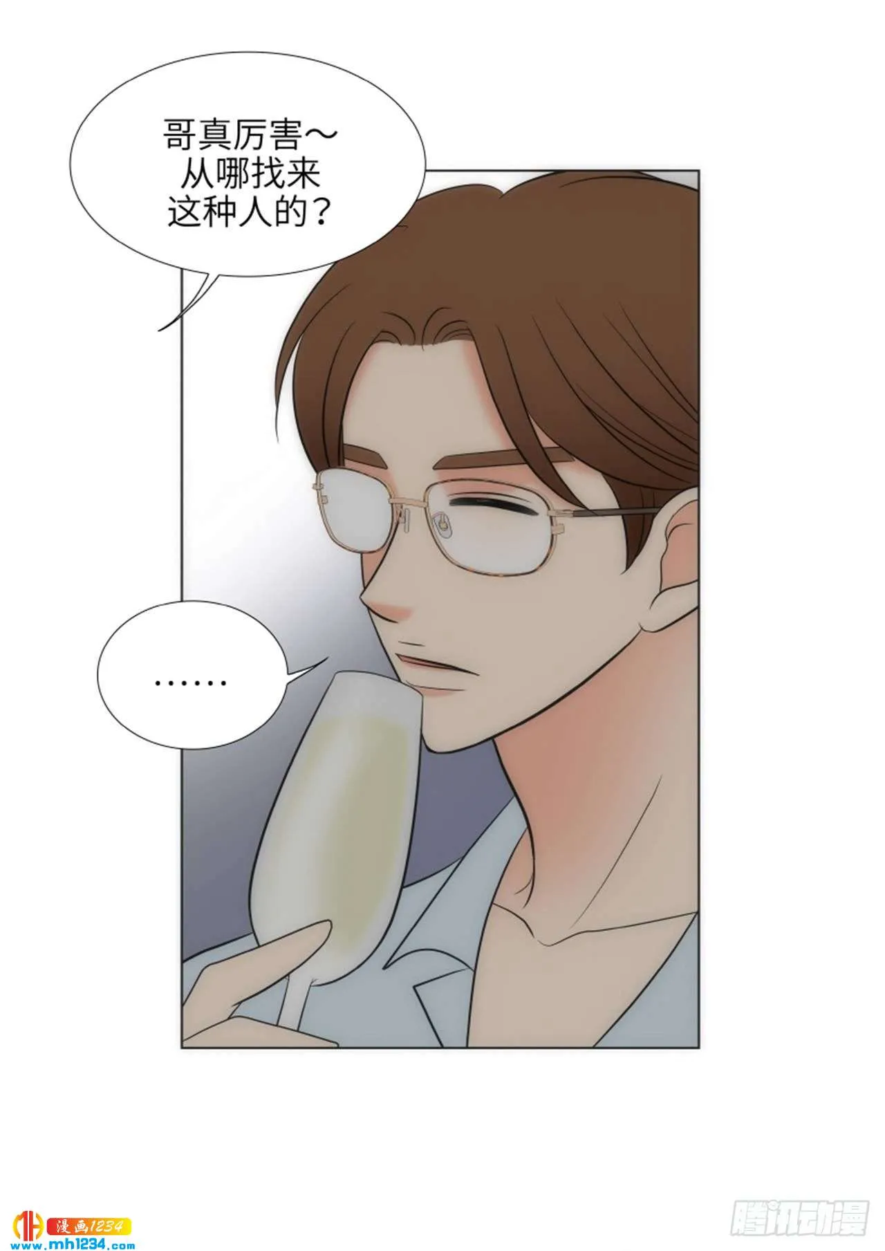 第61话 第7页