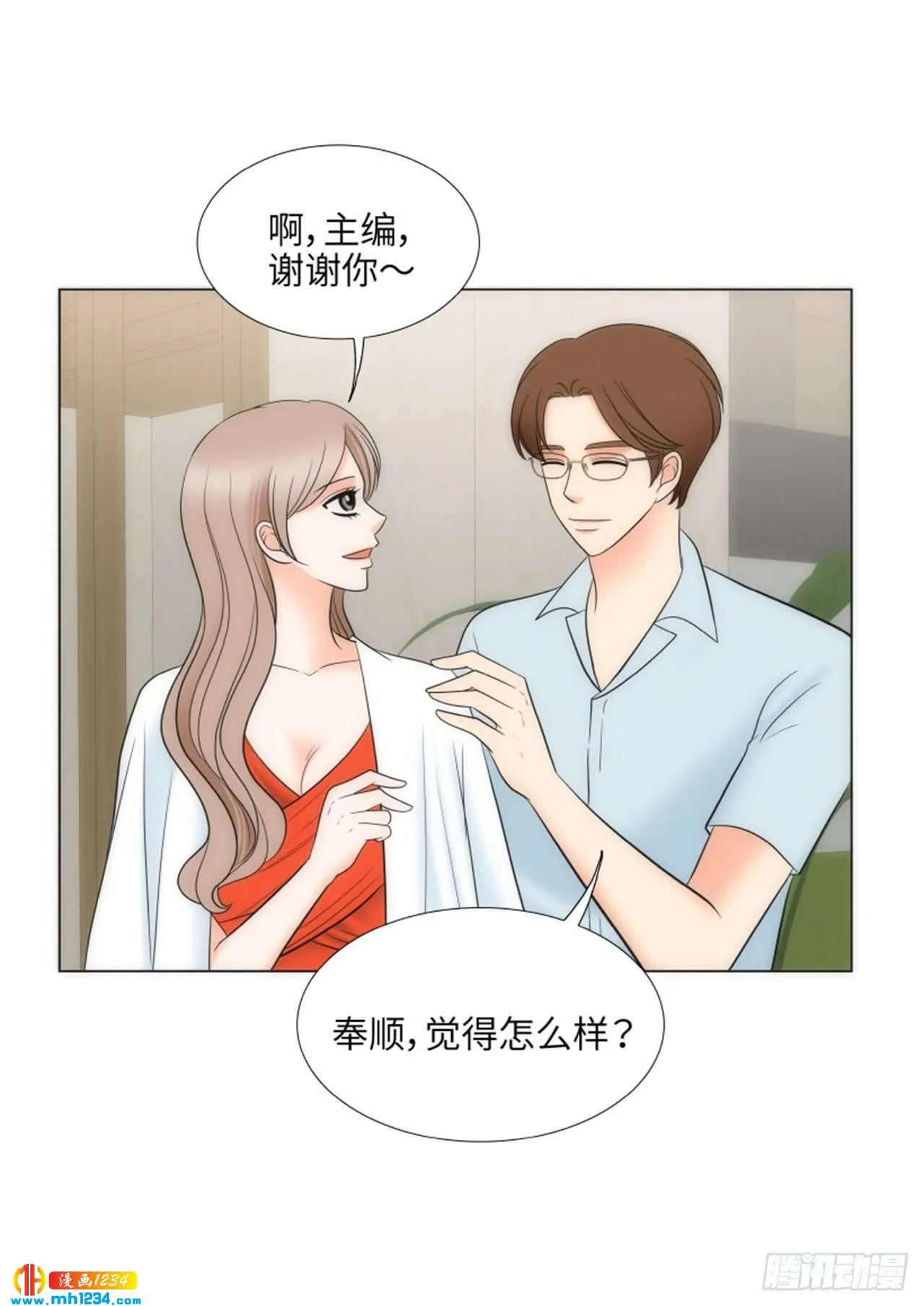 第61话 第12页