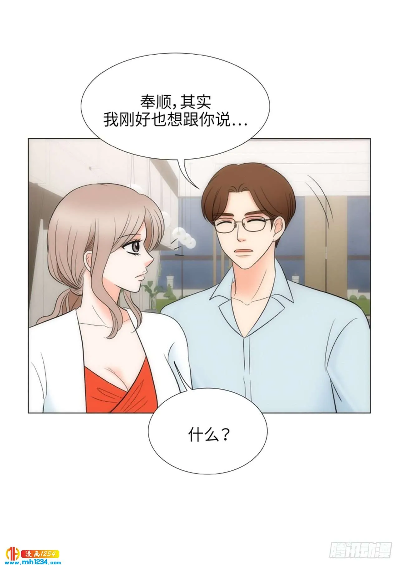第61话 第17页