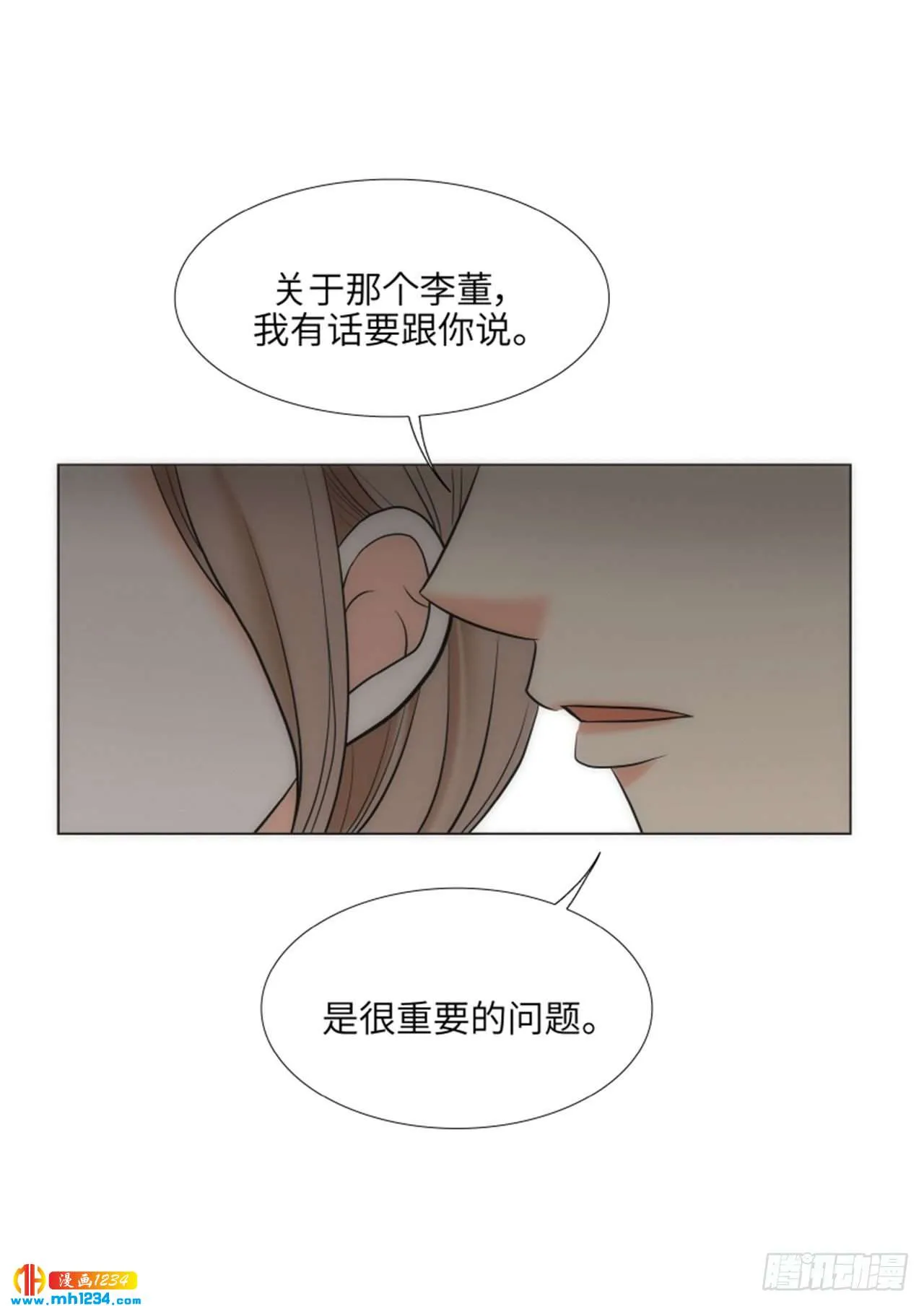 第61话 第18页