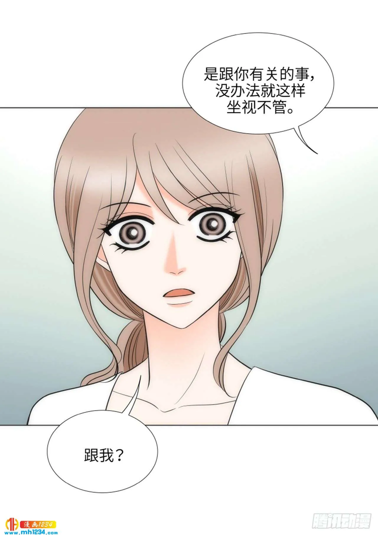 第61话 第19页