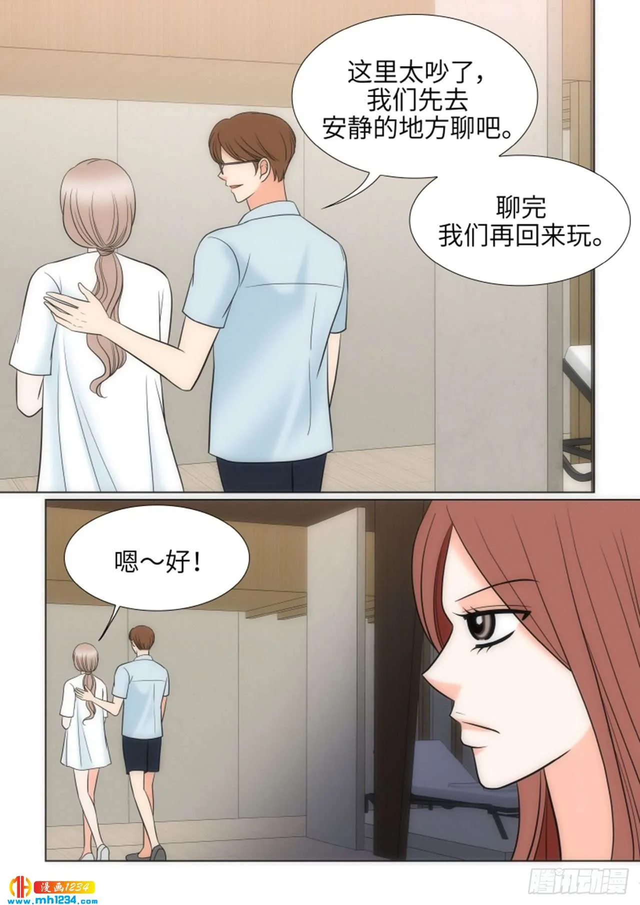 第61话 第20页