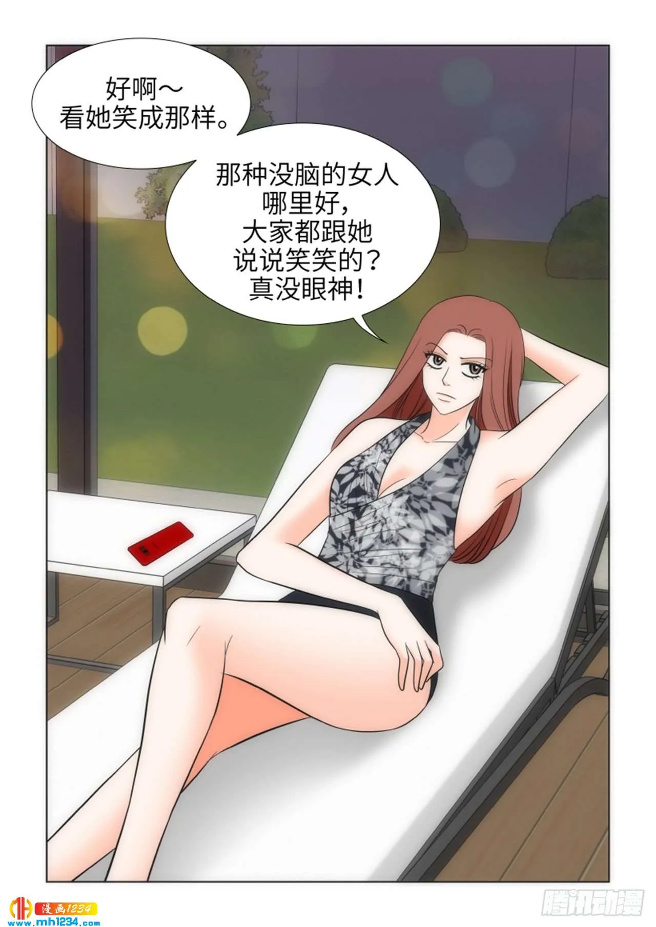 第61话 第21页