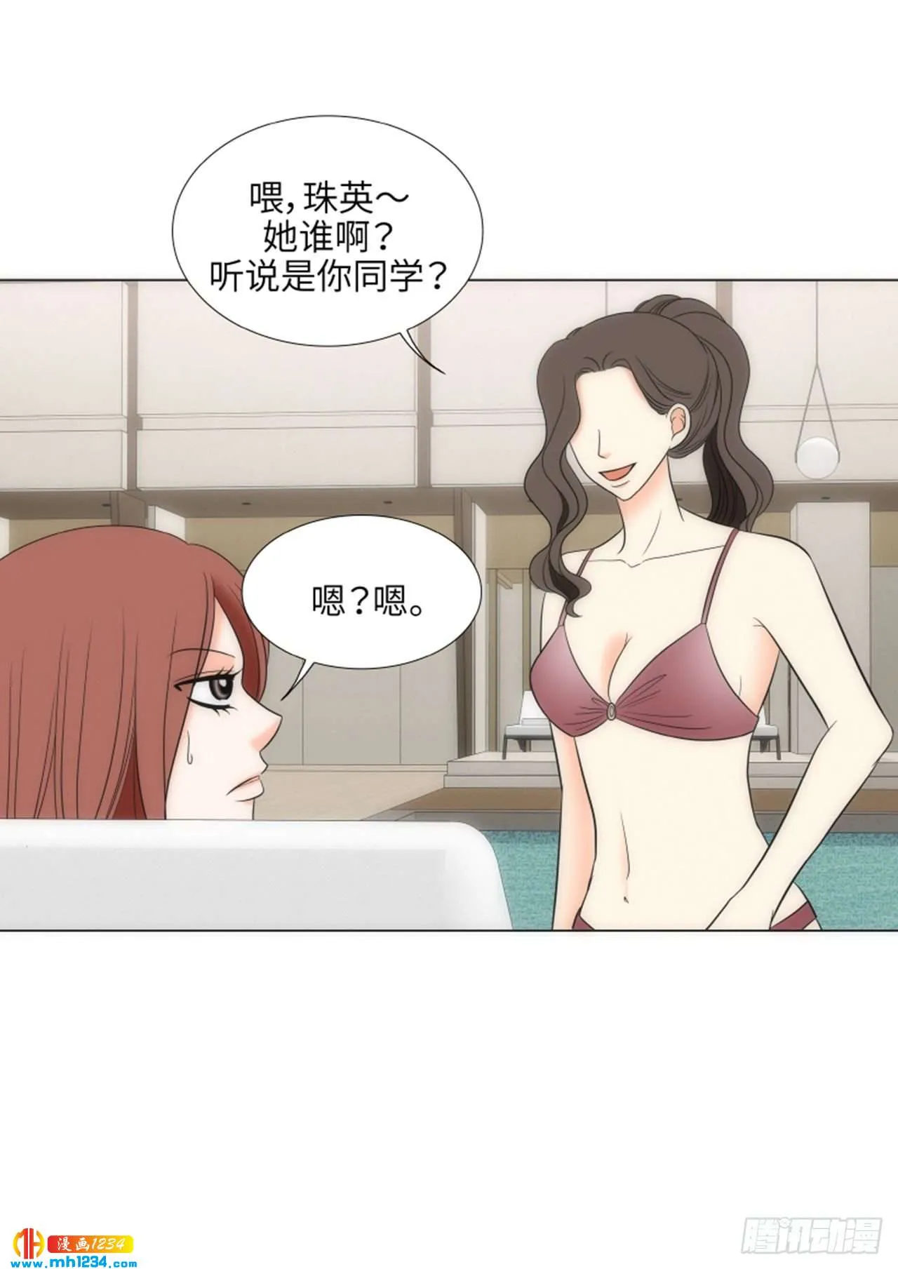 第61话 第22页