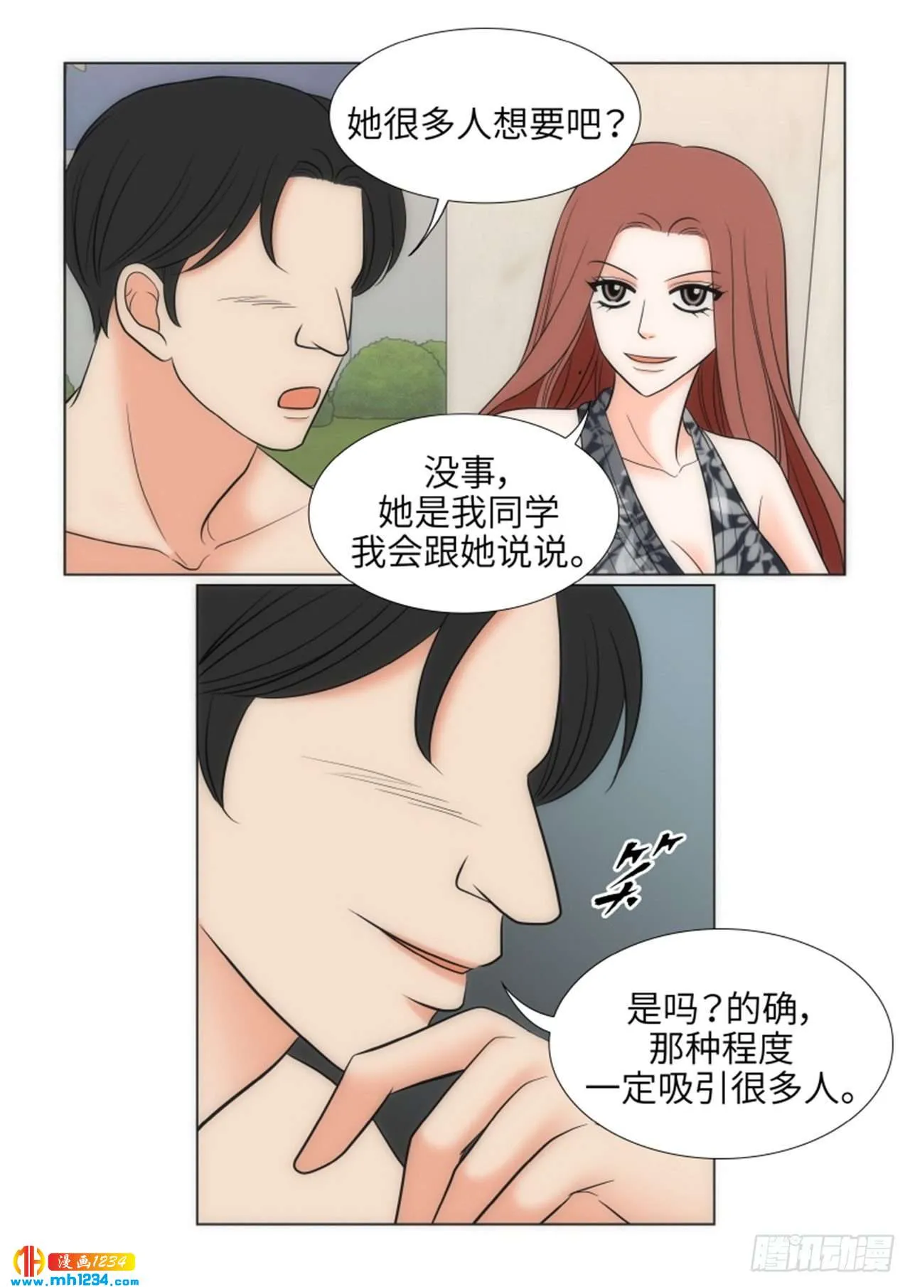 第61话 第30页
