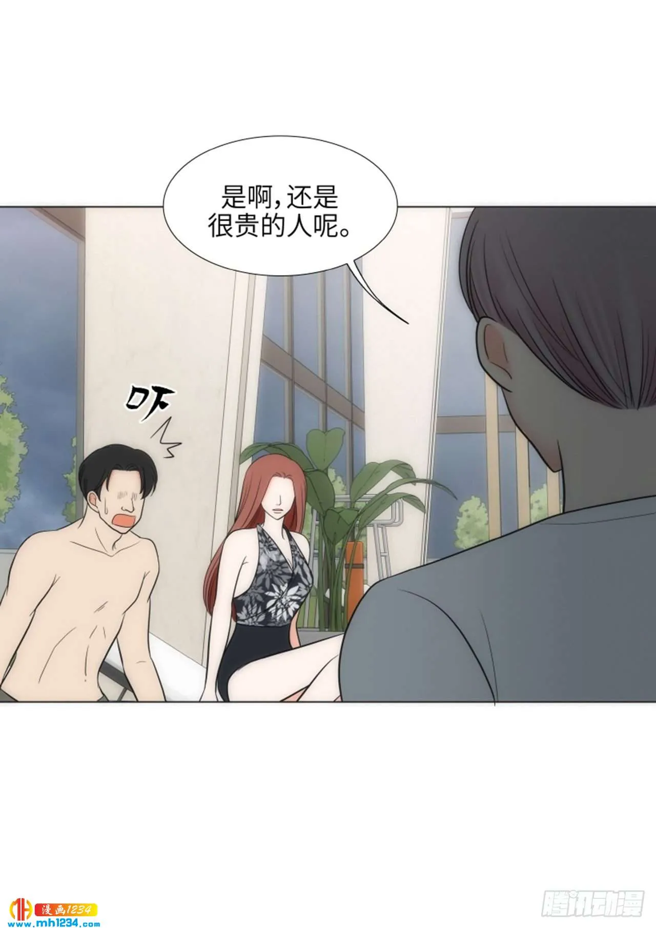 第61话 第31页