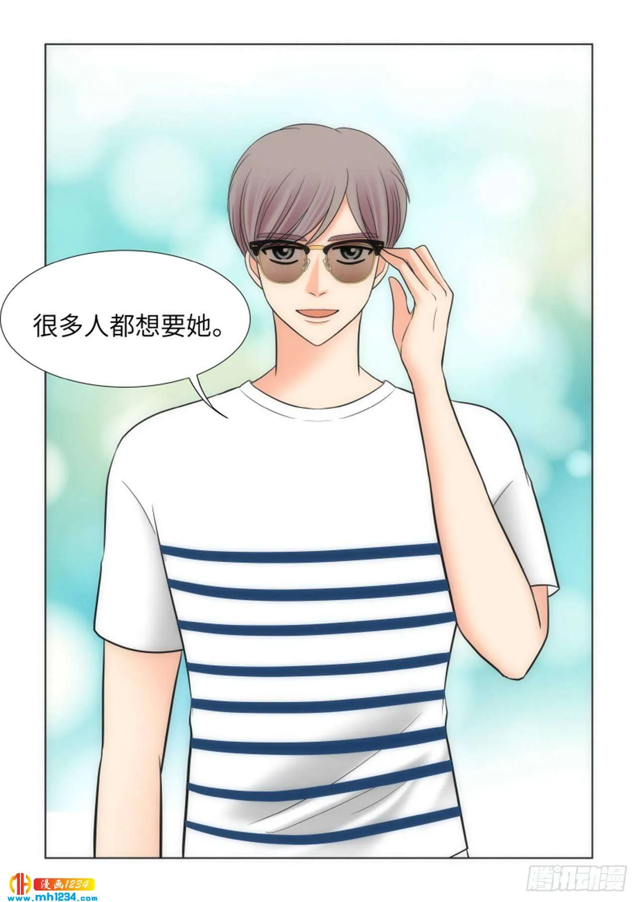 第61话 第32页