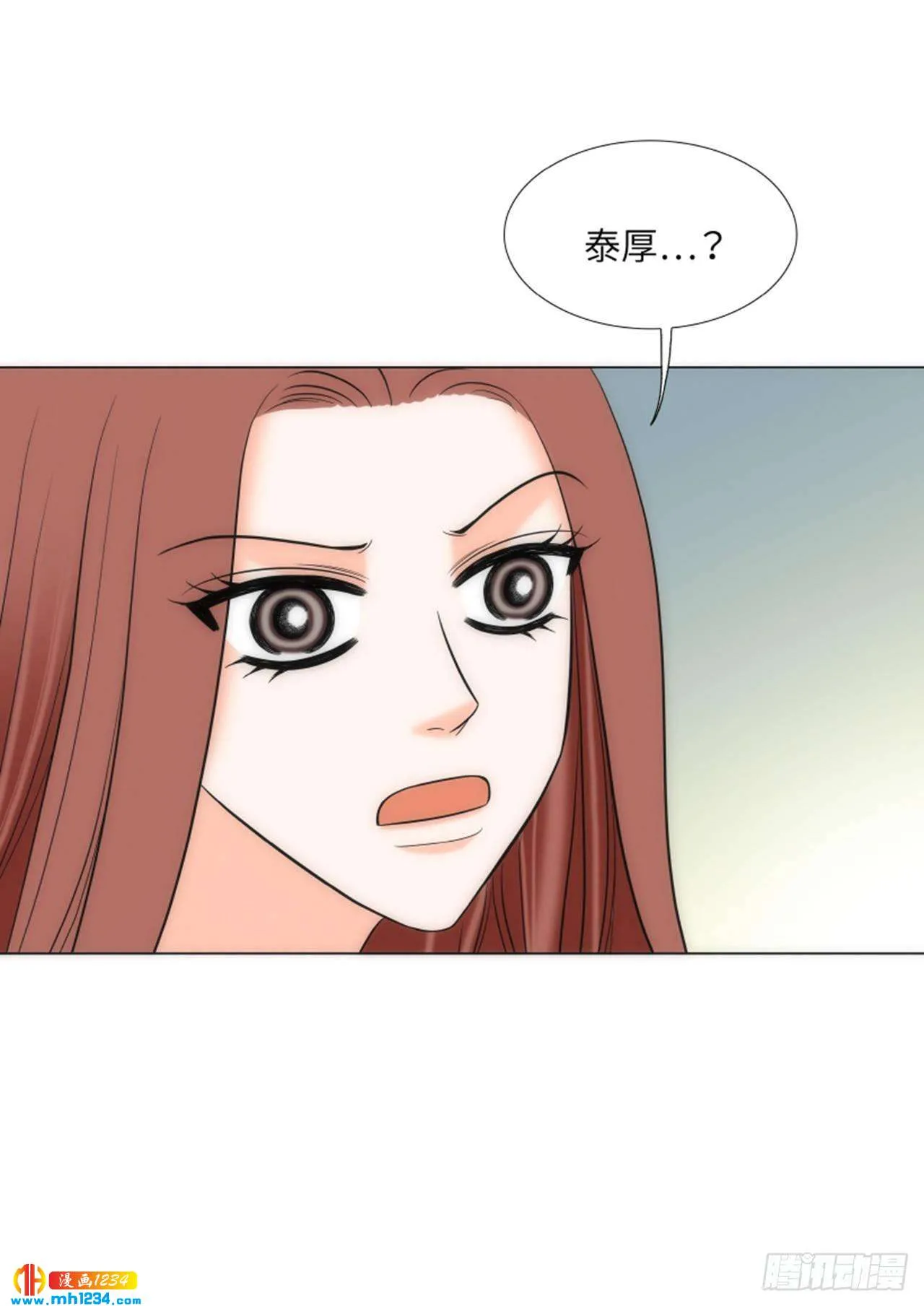 第61话 第33页