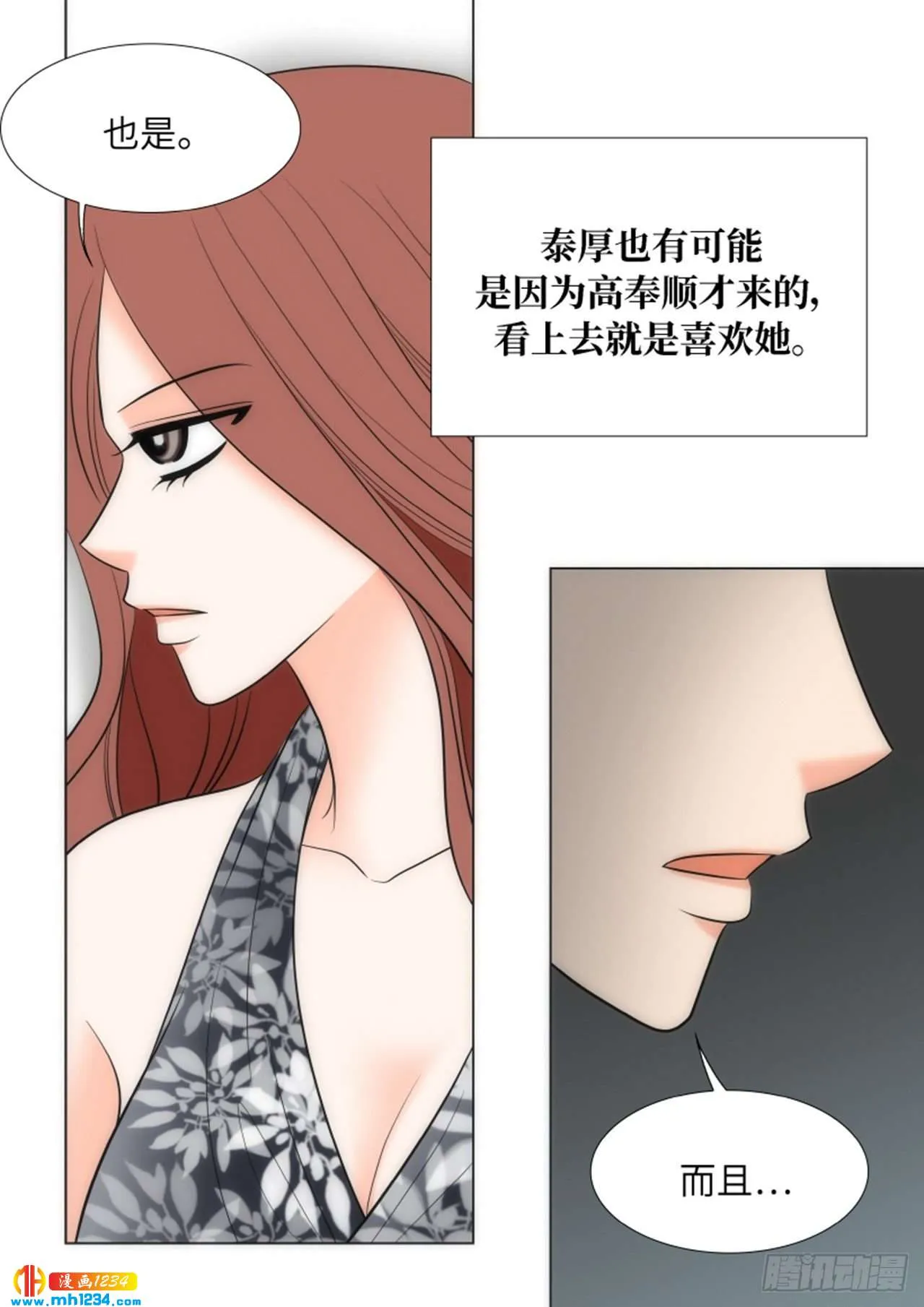 第61话 第40页