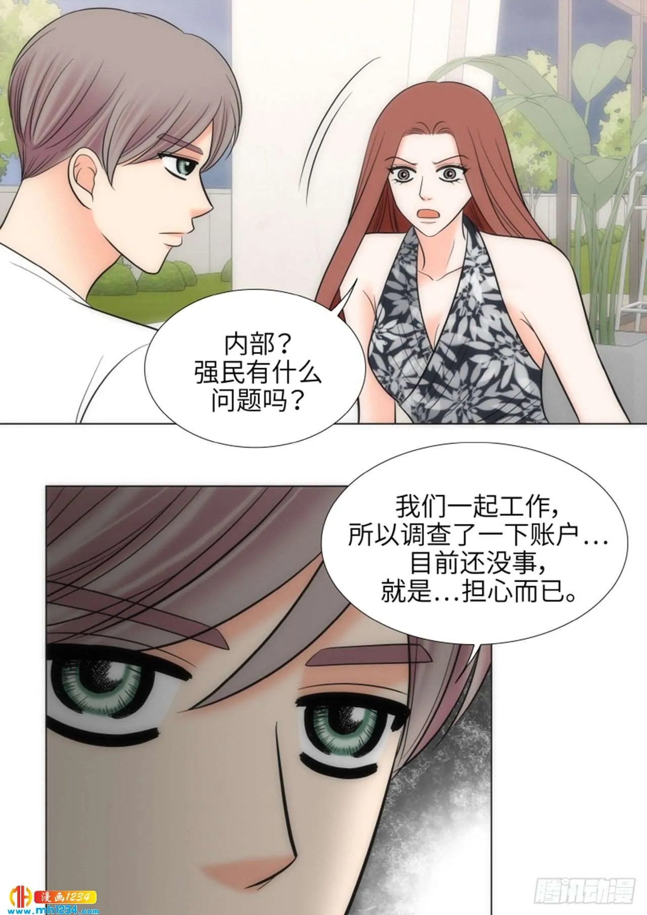 第61话 第42页