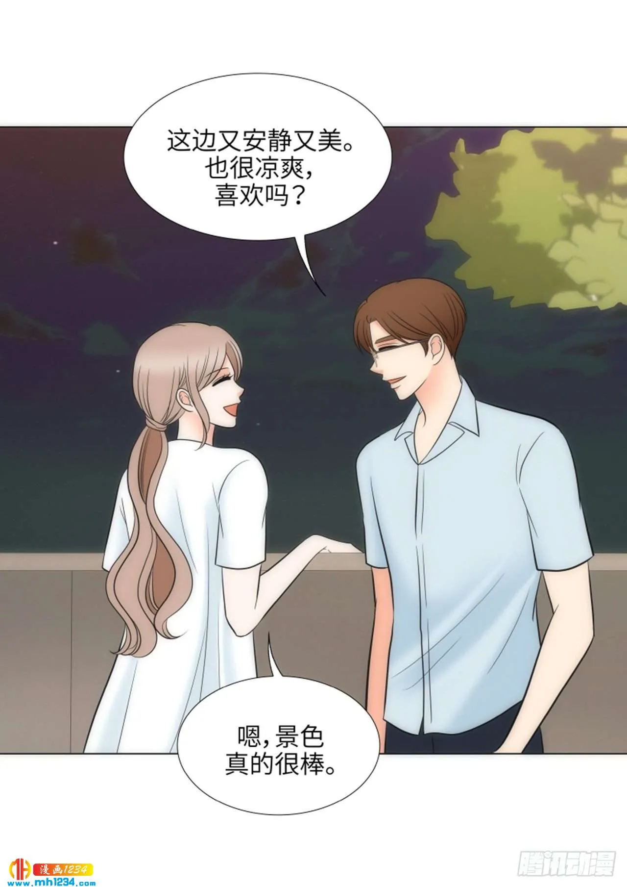 第61话 第46页