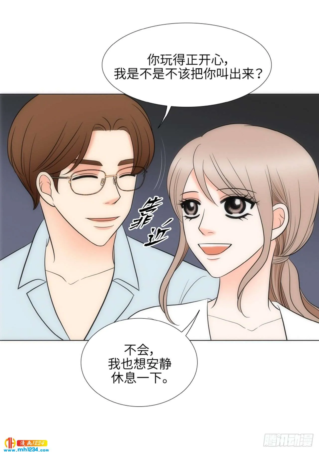 第61话 第47页
