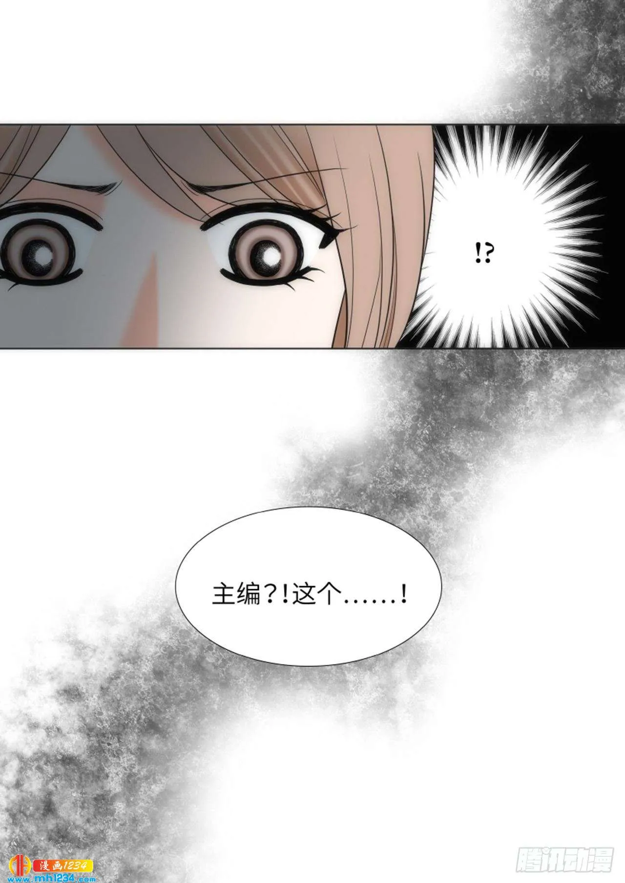 第61话 第50页
