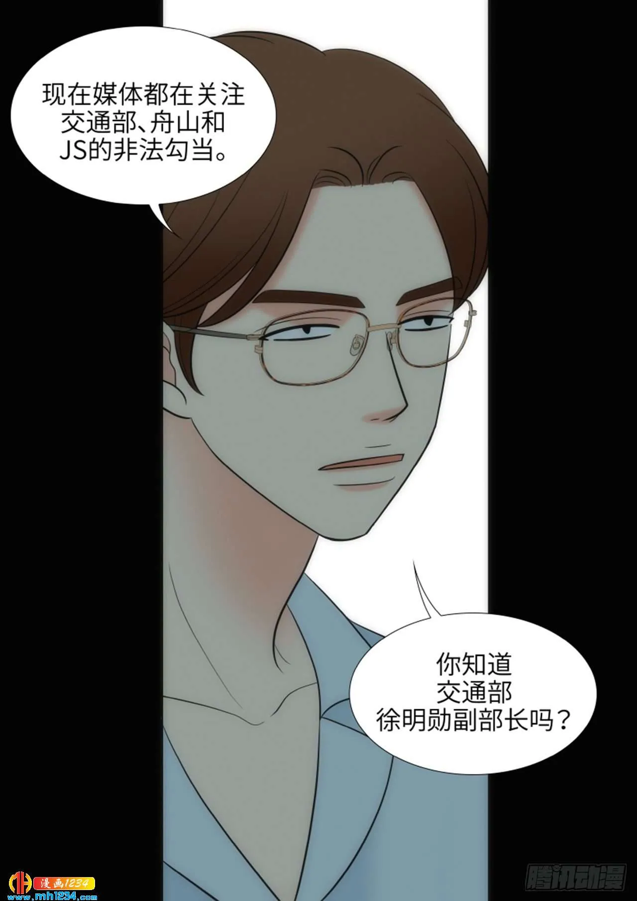 第61话 第52页