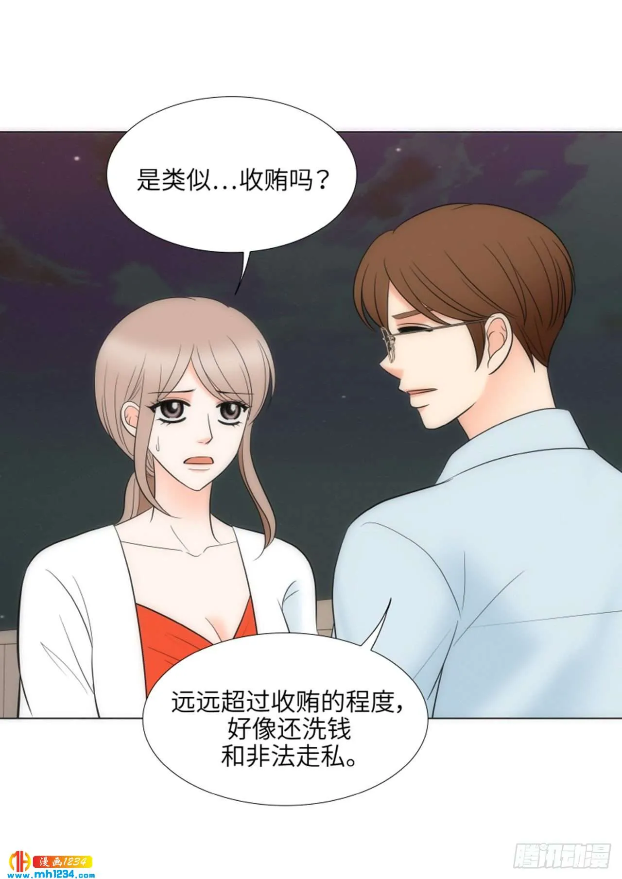 第61话 第55页