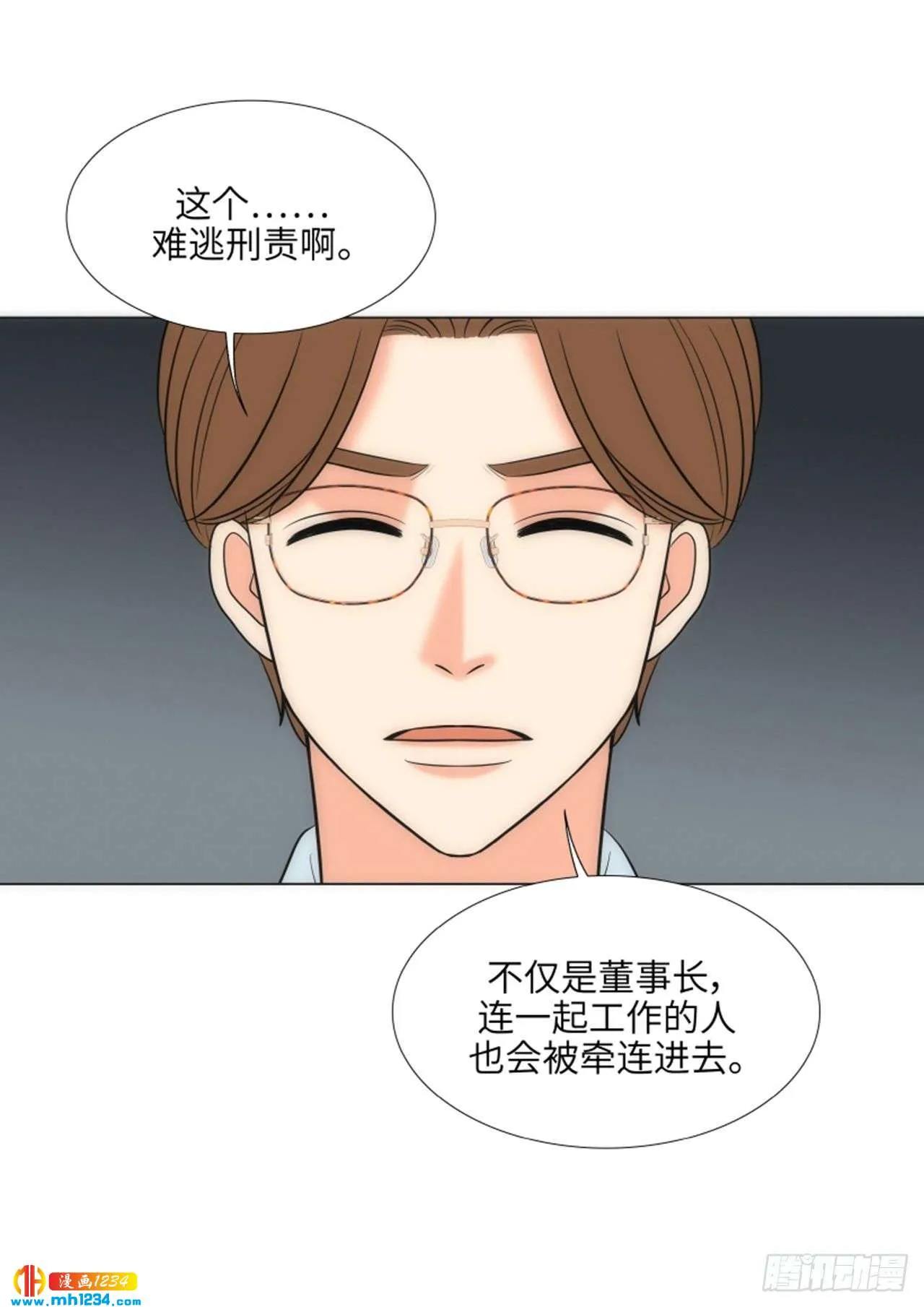 第61话 第56页