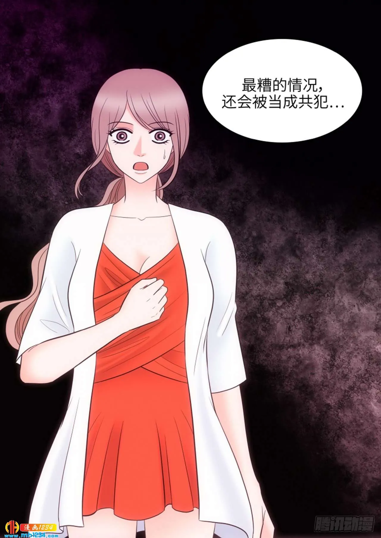 第61话 第57页