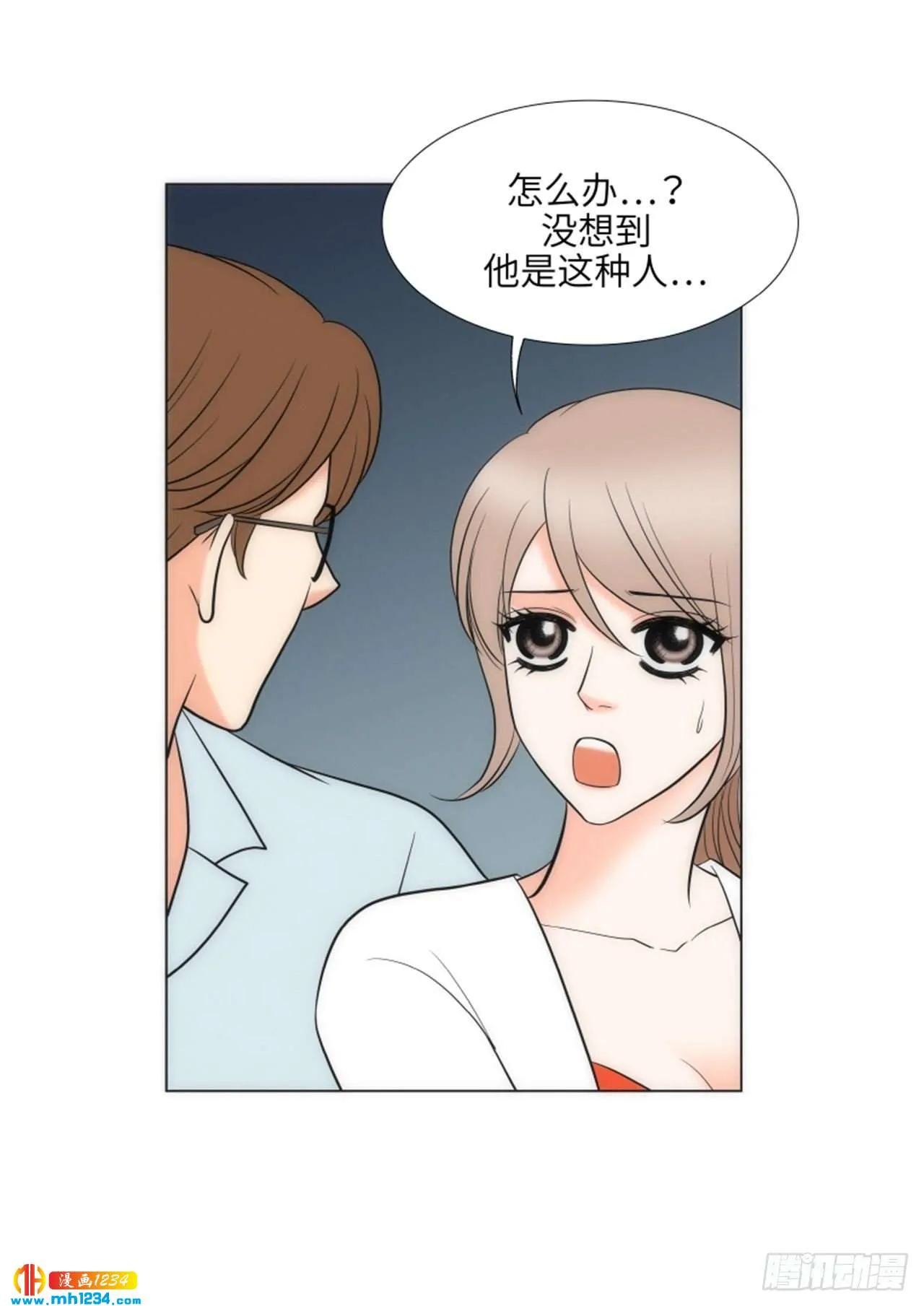 第61话 第60页