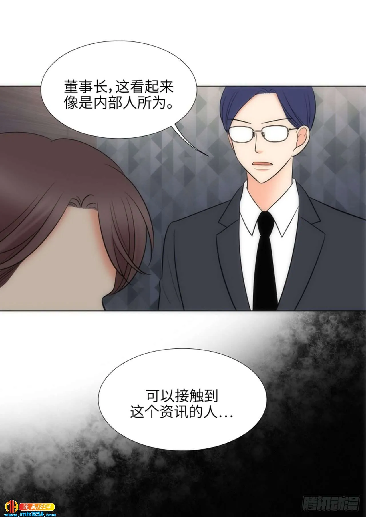 第61话 第66页