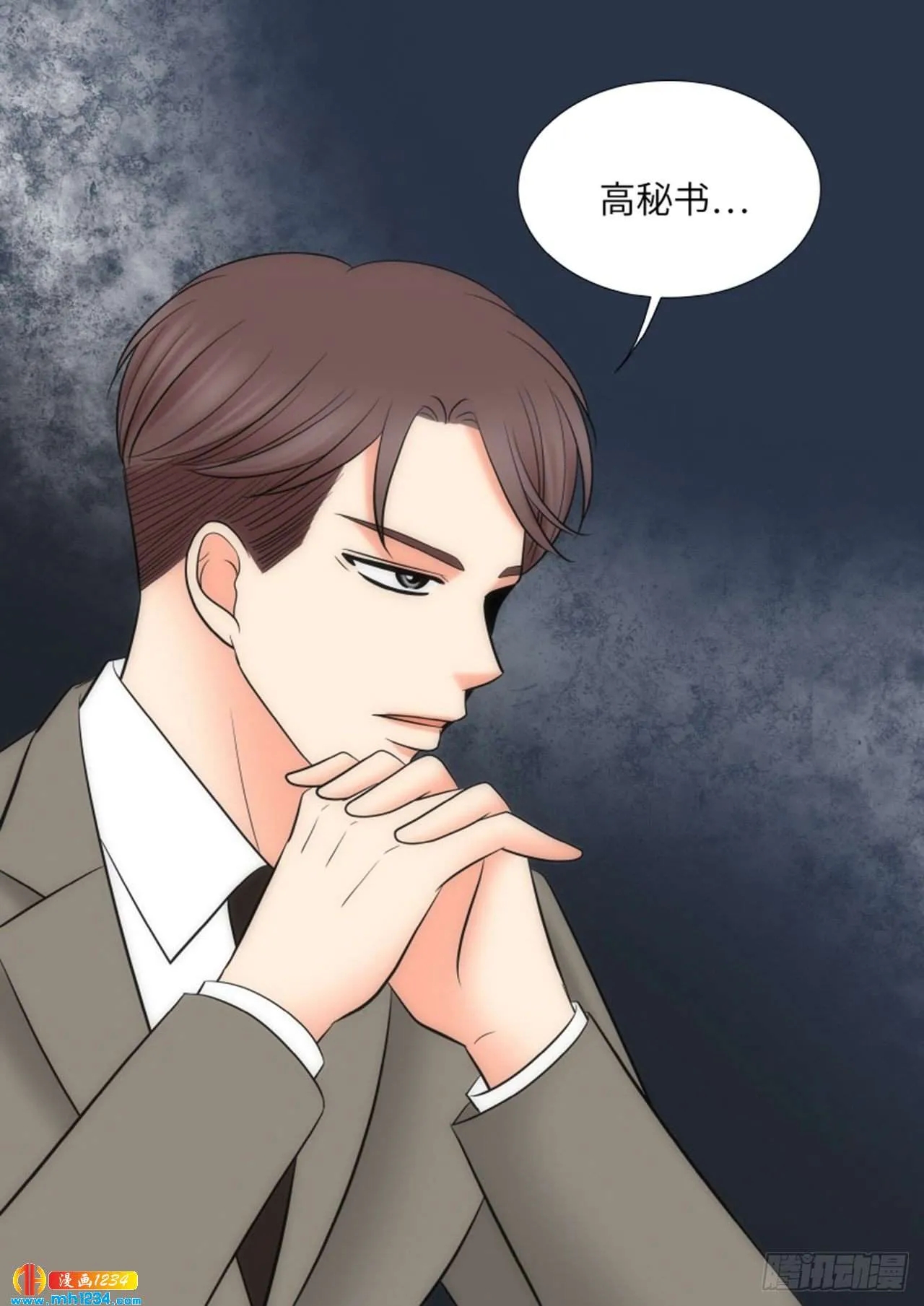 第61话 第67页