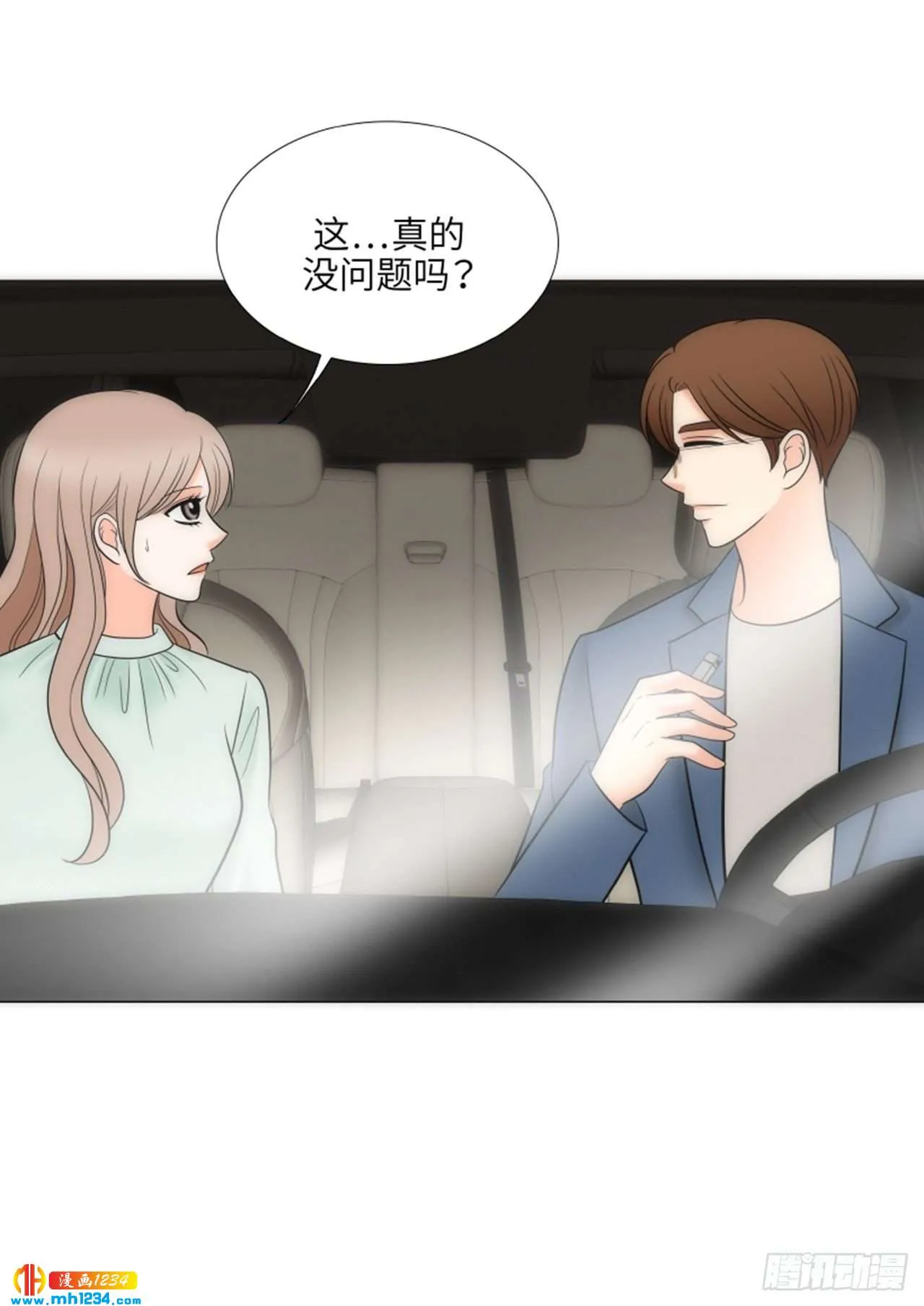 第62话 第3页