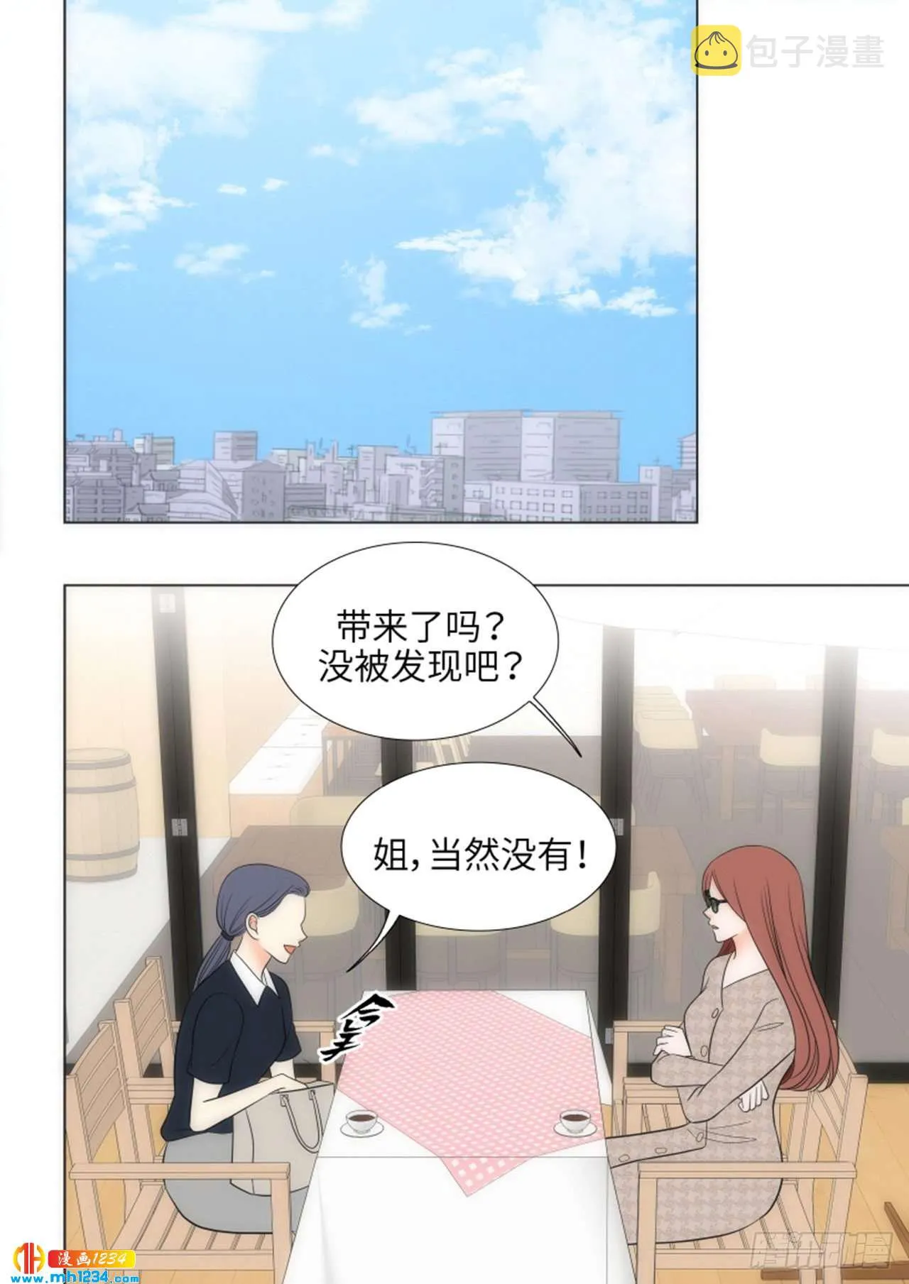 第62话 第9页