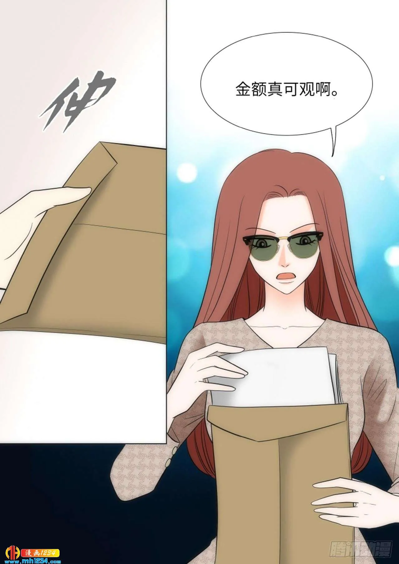 第62话 第10页