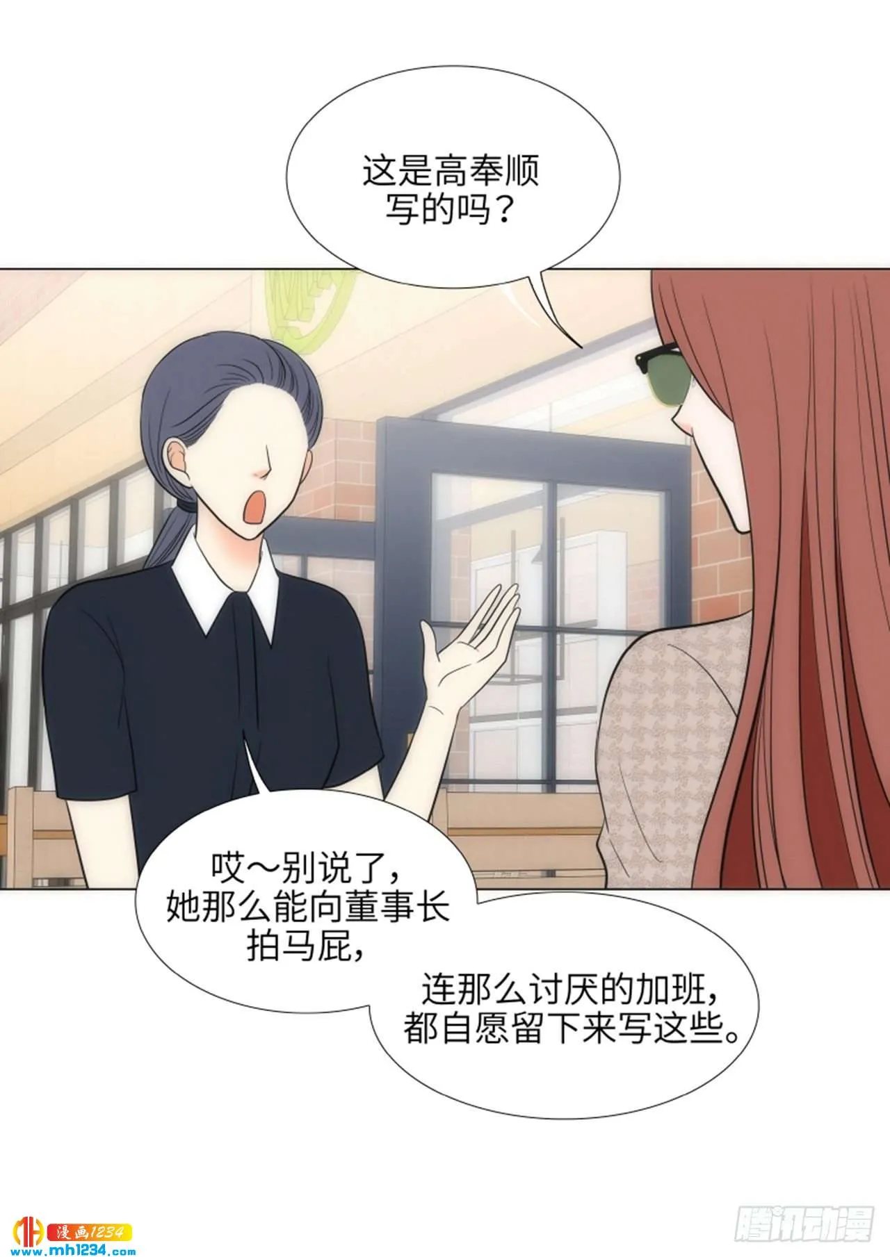 第62话 第11页