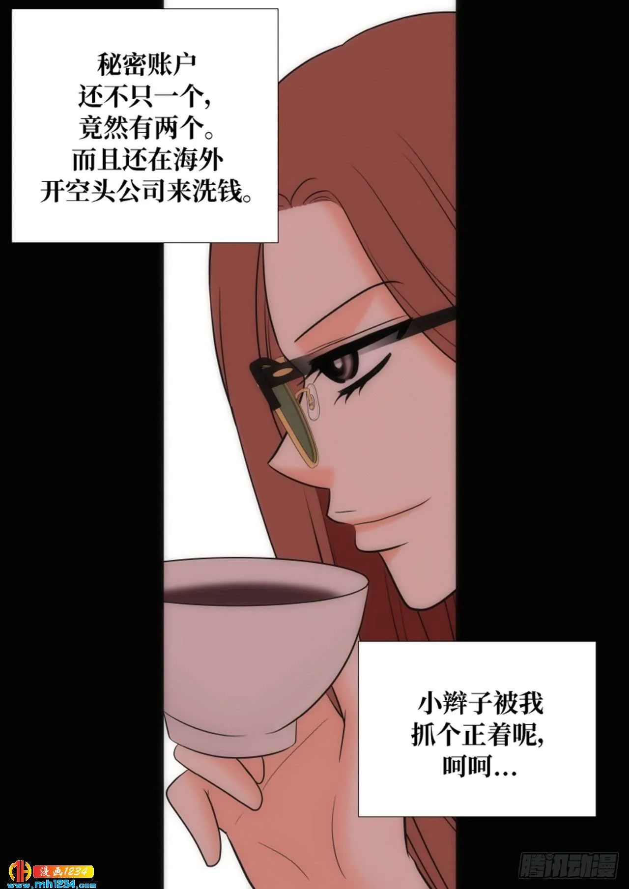 第62话 第12页
