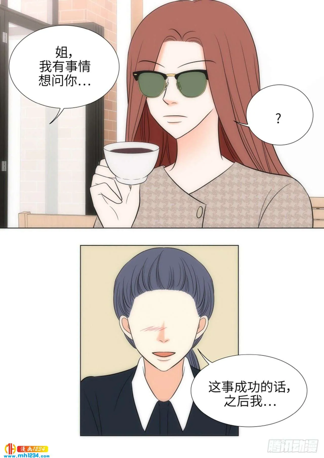第62话 第13页