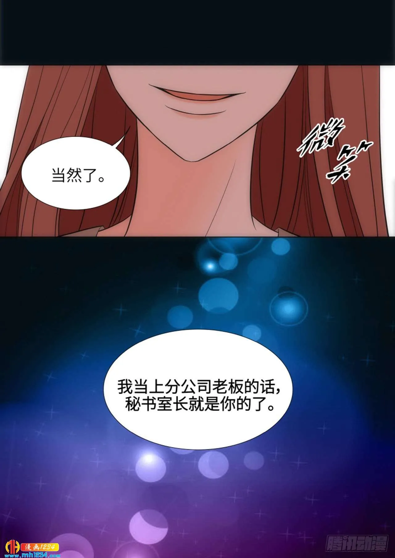第62话 第14页