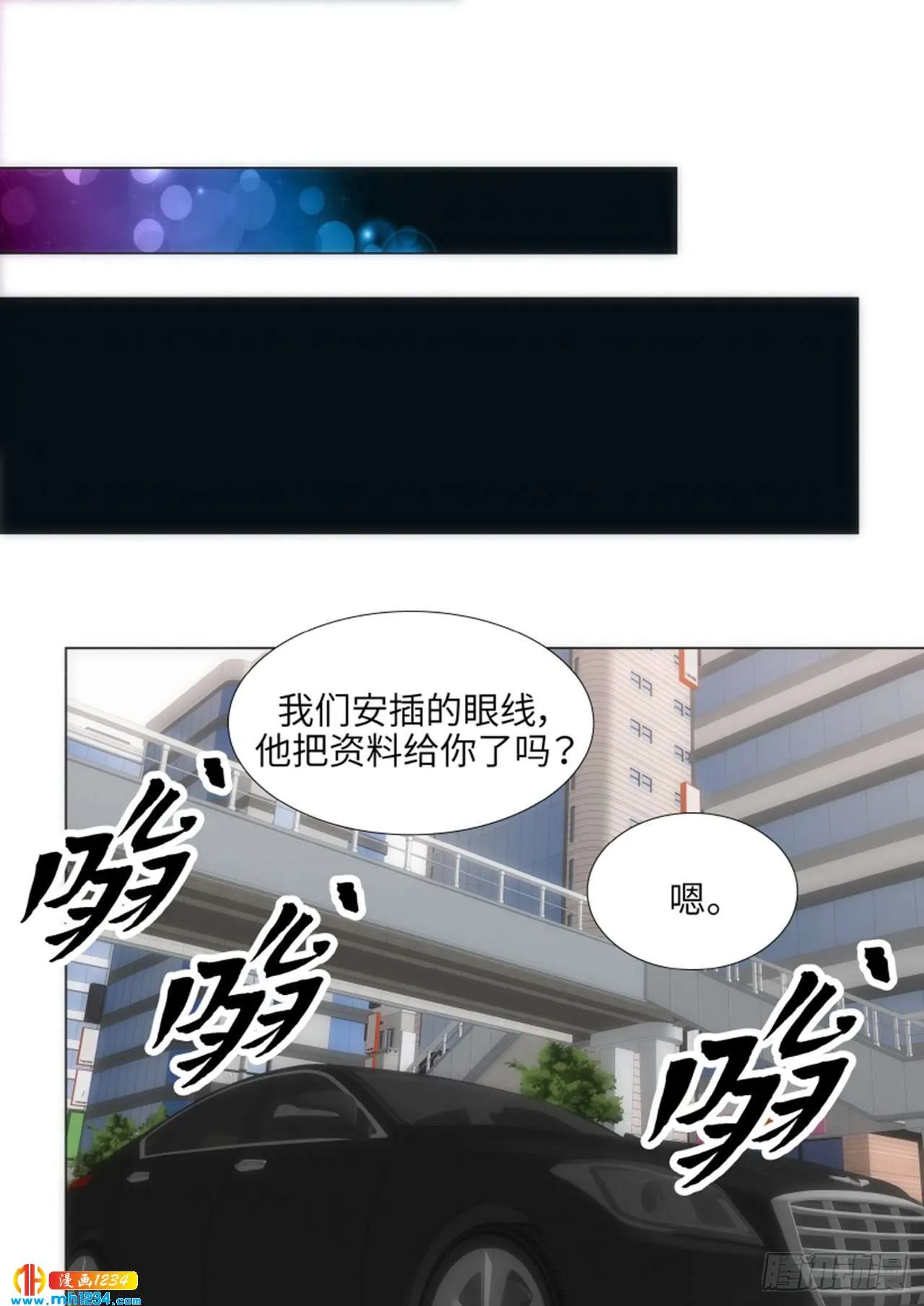 第62话 第15页
