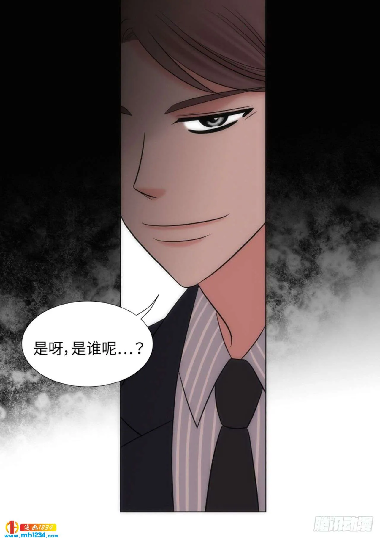 第62话 第28页