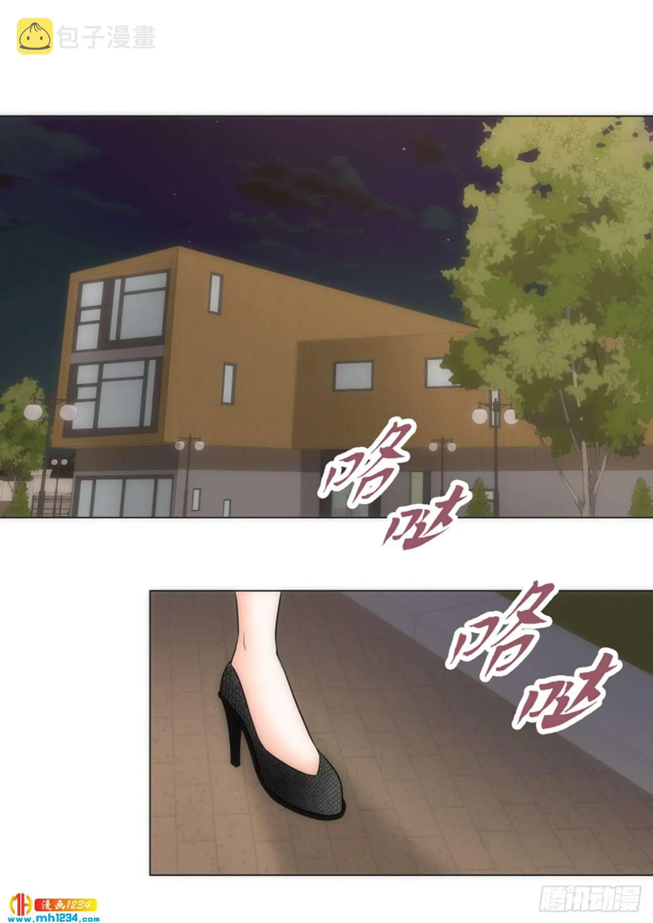 第62话 第29页