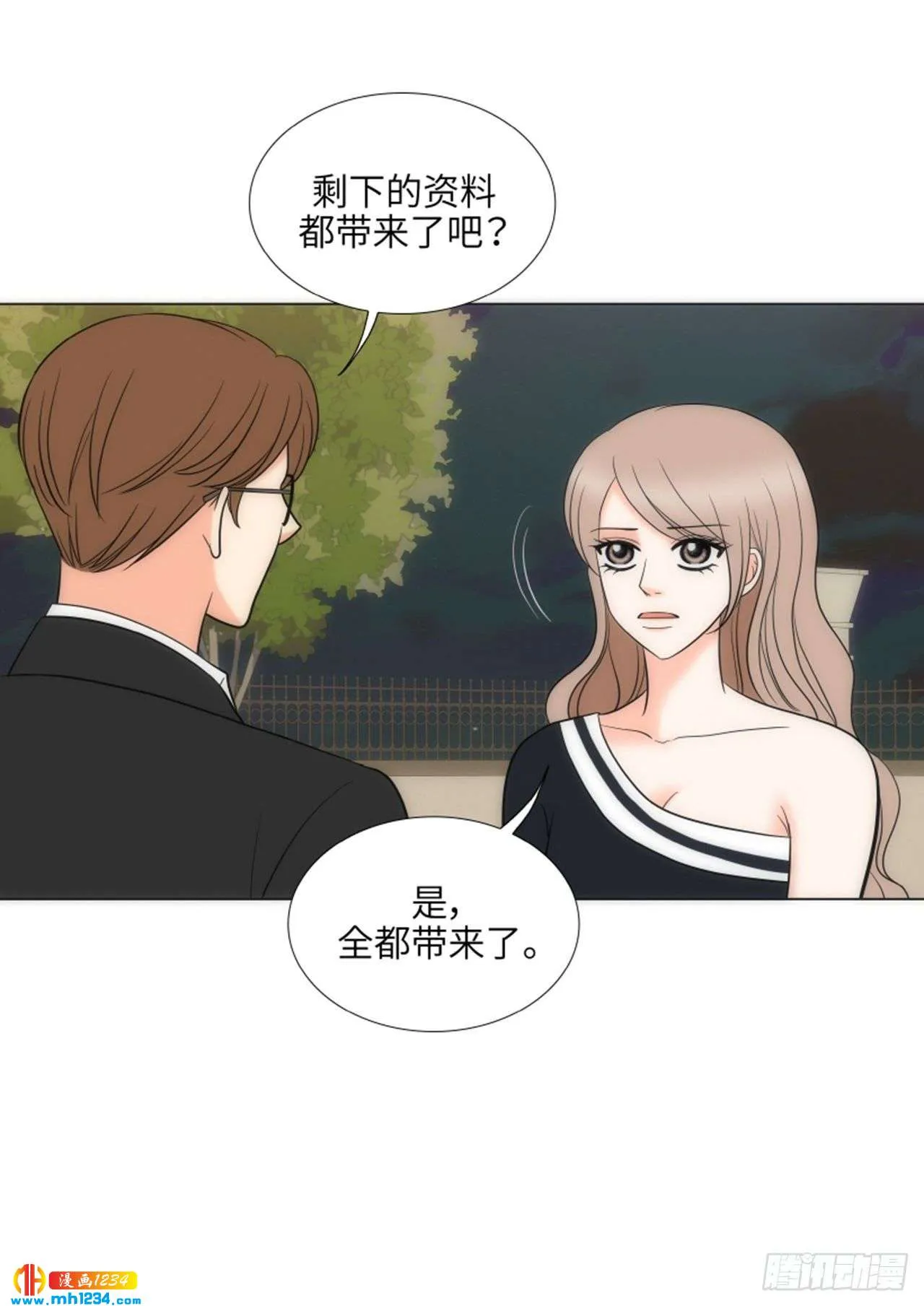 第62话 第32页