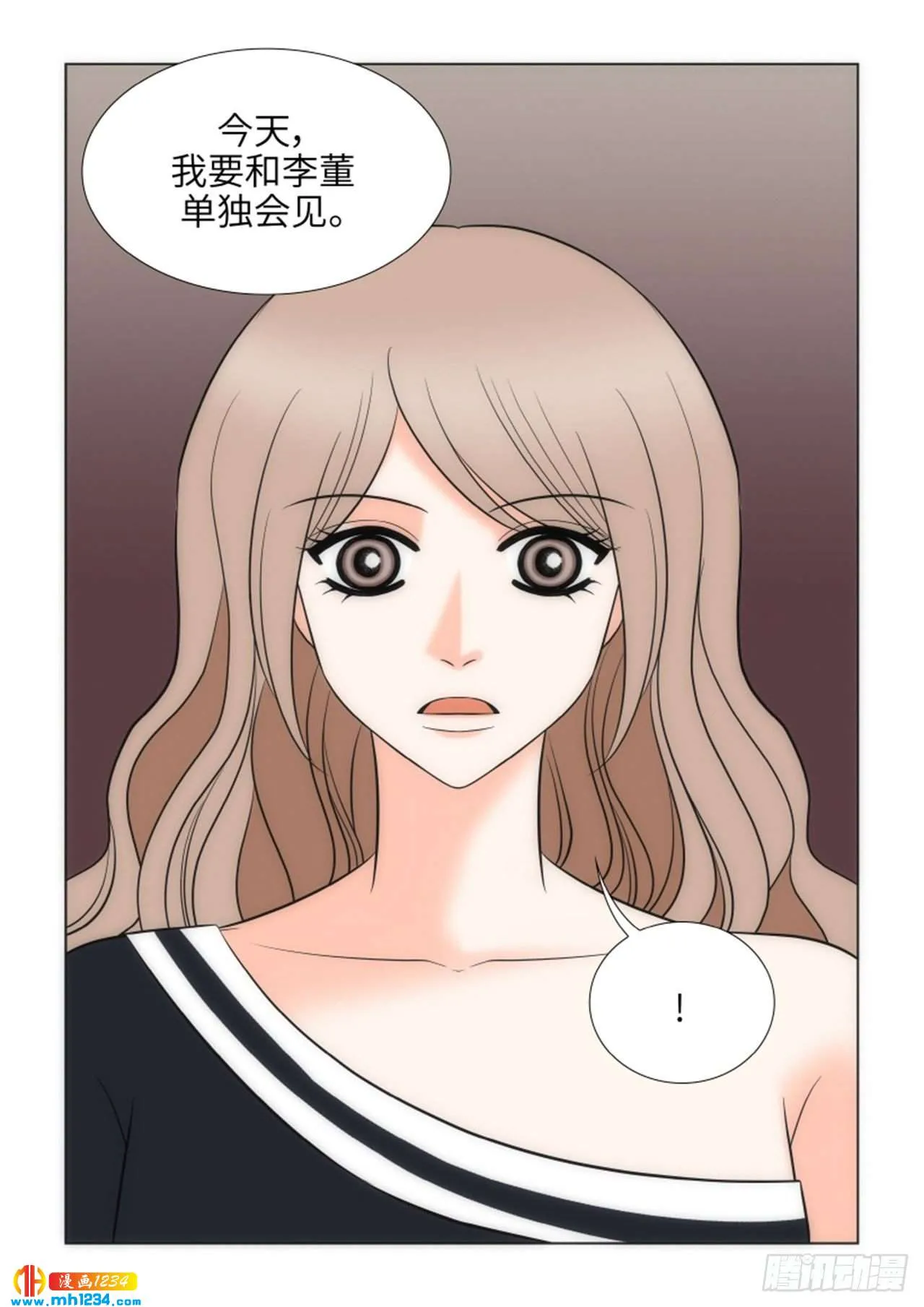 第62话 第33页