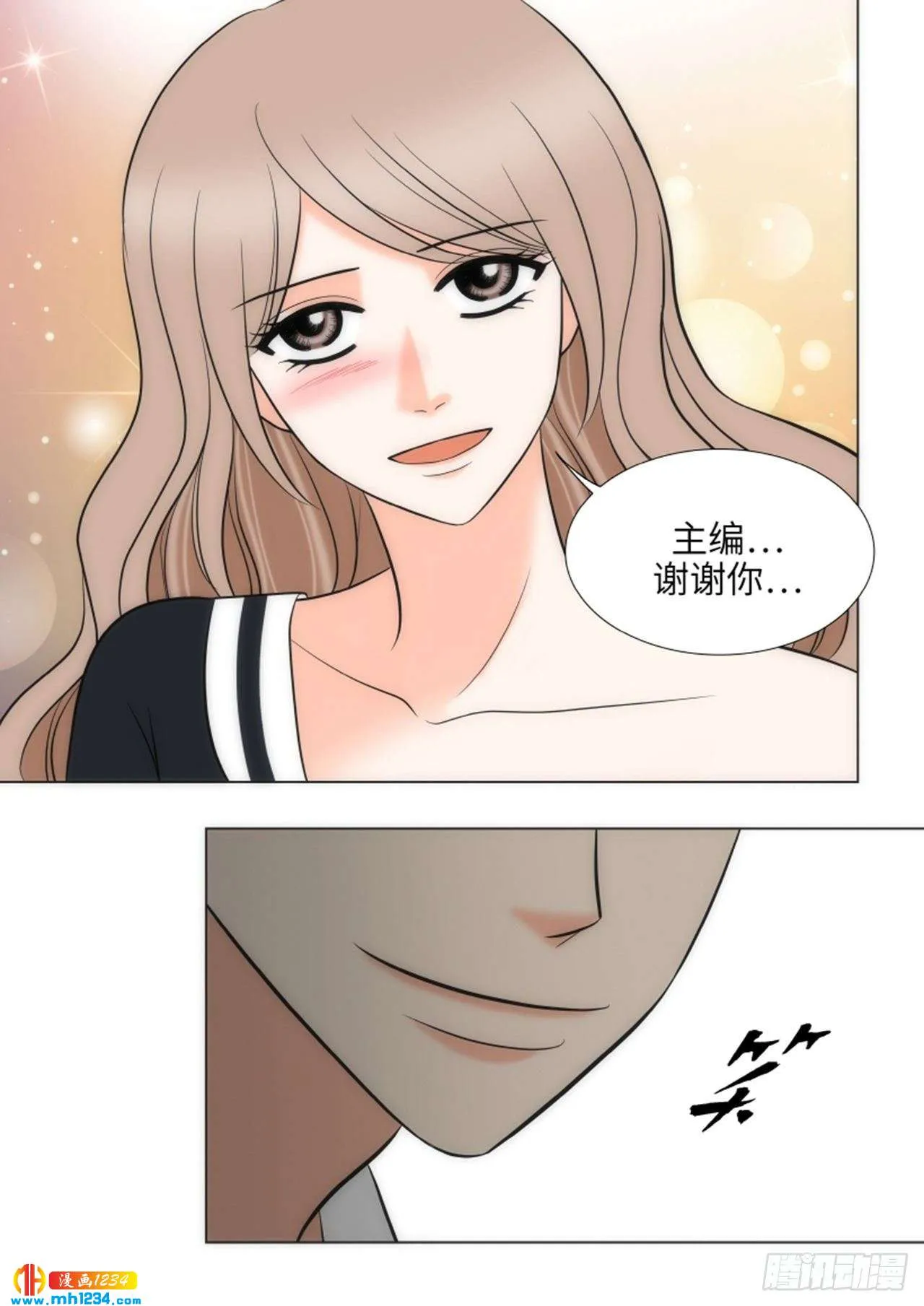 第62话 第35页