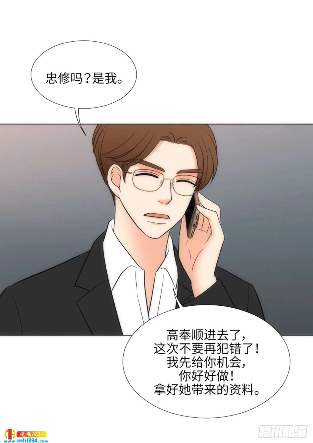 第62话 第37页