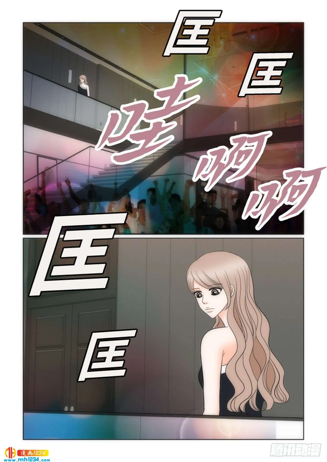 第62话 第39页
