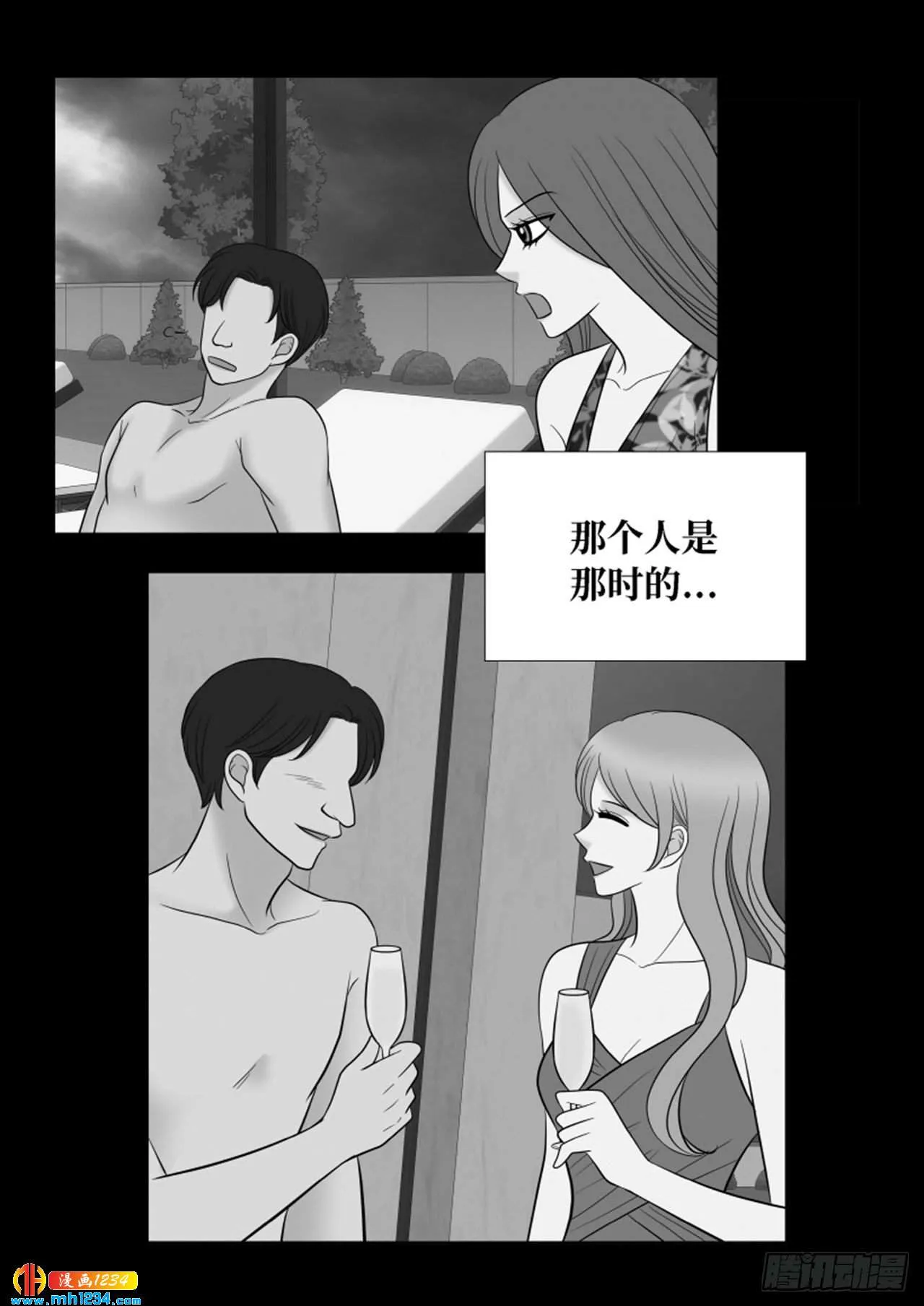 第62话 第43页