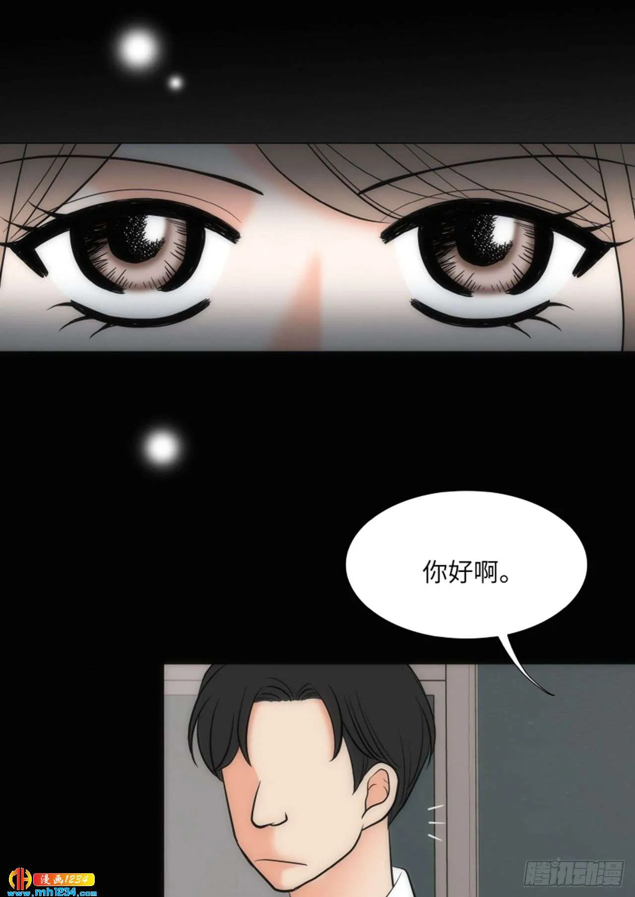 第62话 第44页